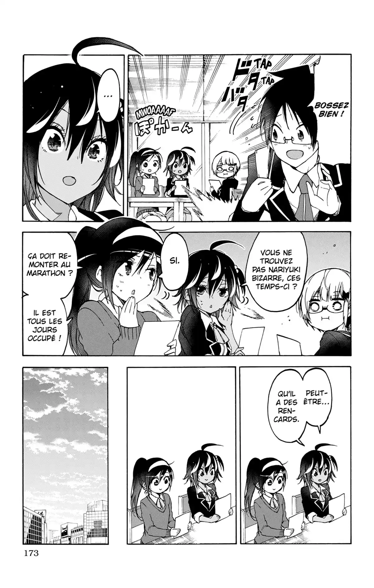 We Never Learn Volume 11 page 173