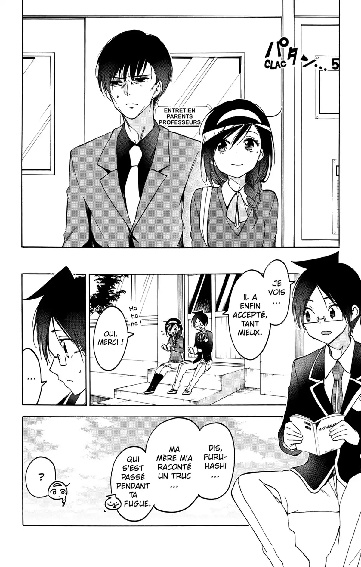 We Never Learn Volume 11 page 42
