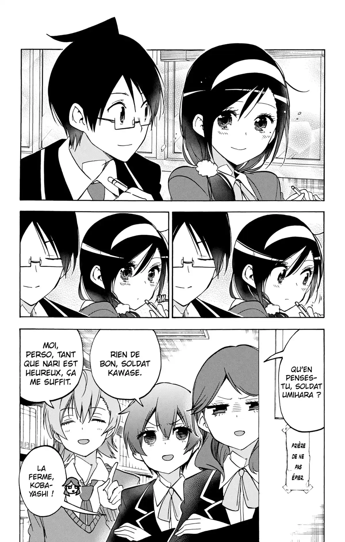 We Never Learn Volume 11 page 48