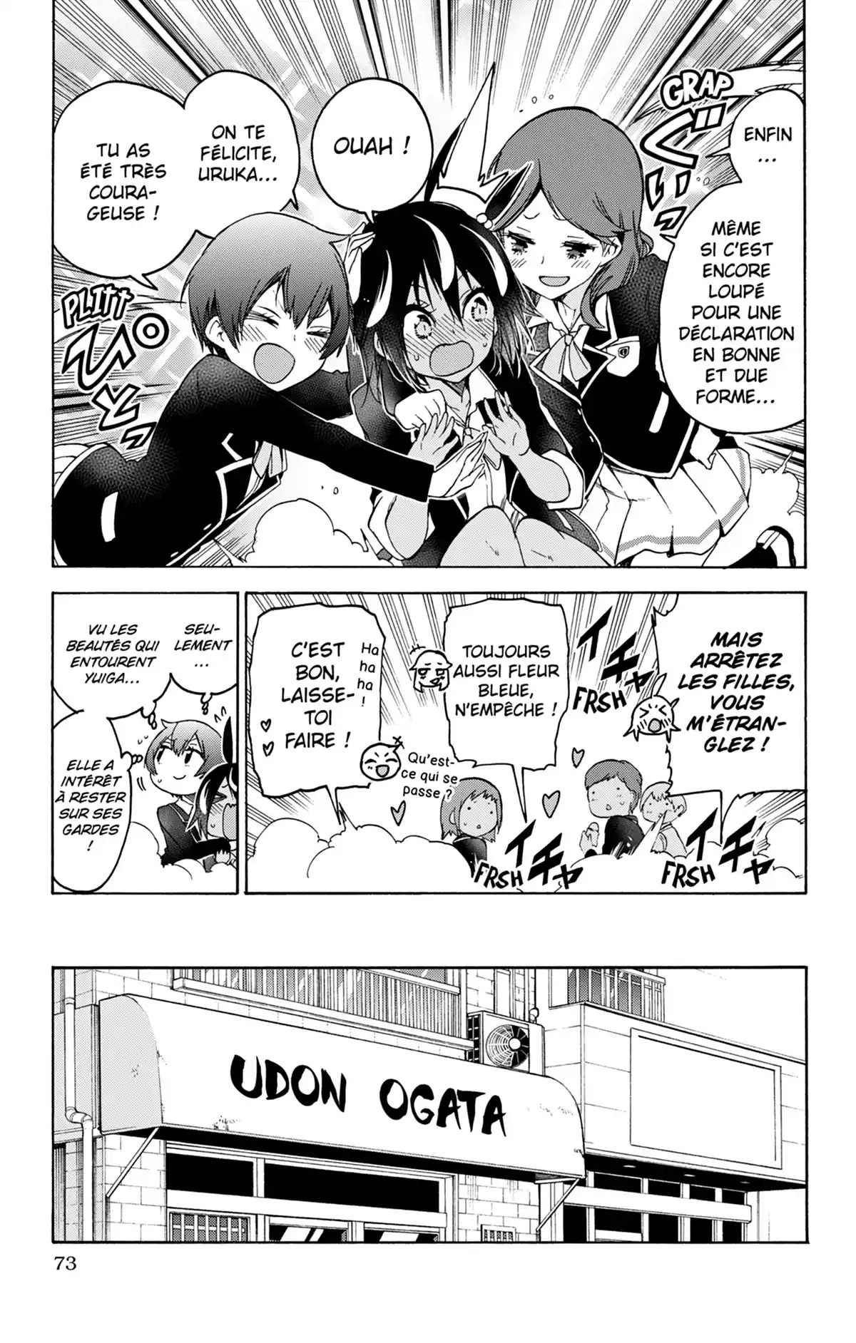 We Never Learn Volume 11 page 73
