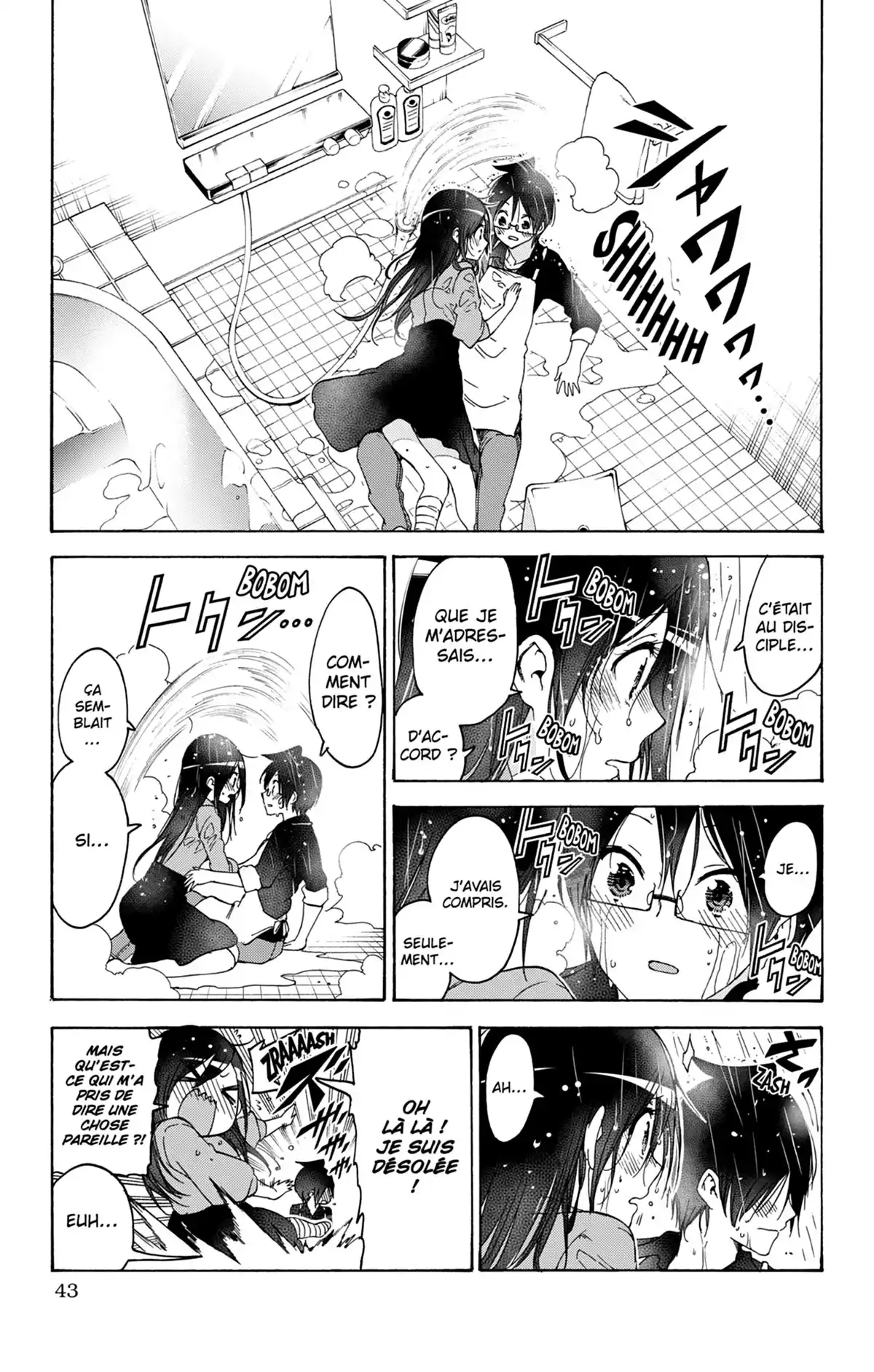 We Never Learn Volume 19 page 43