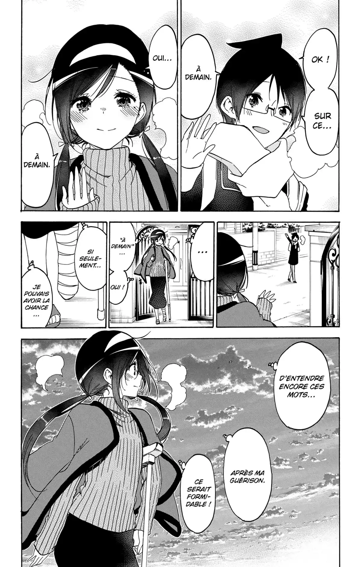 We Never Learn Volume 19 page 45