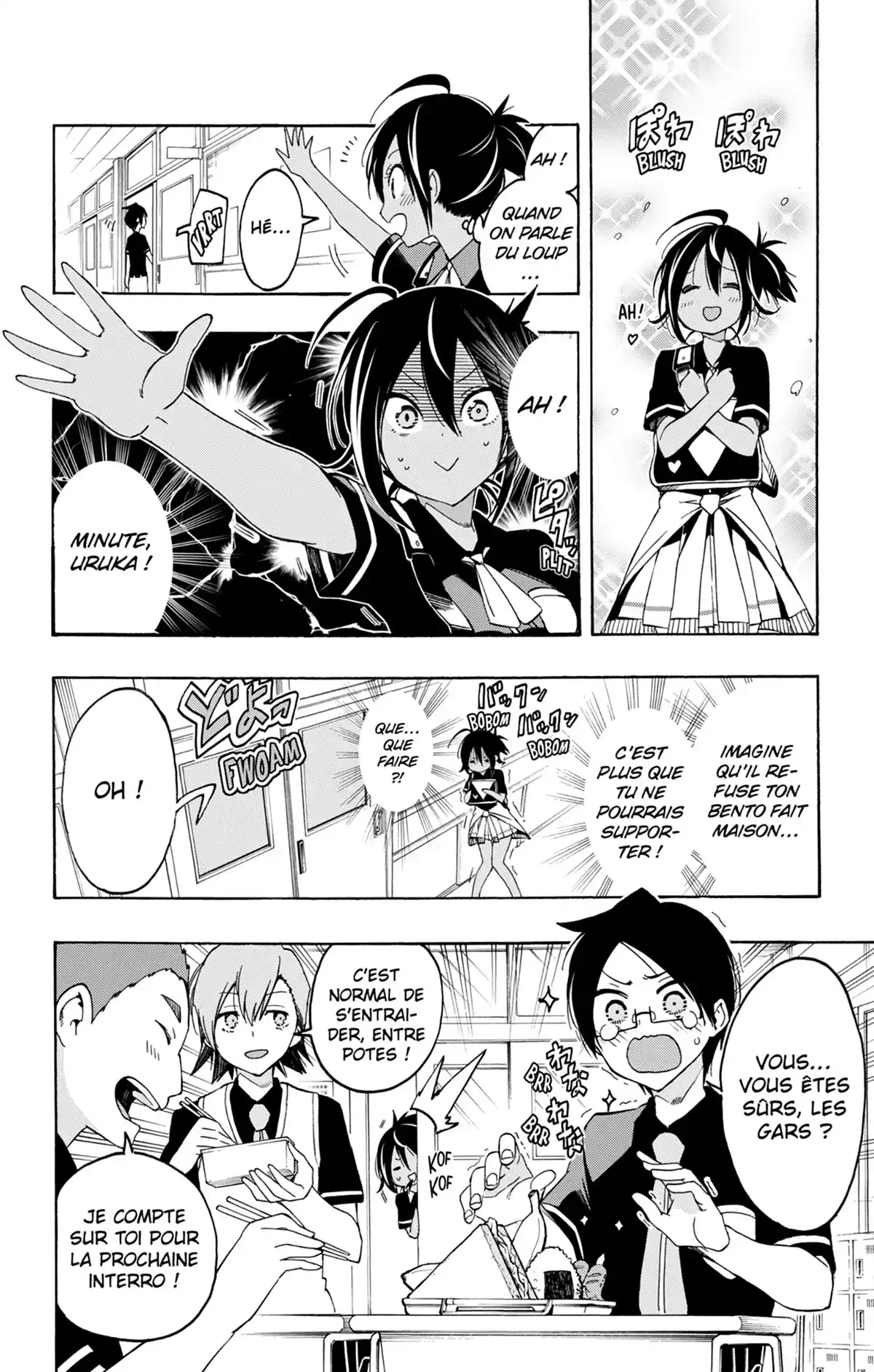 We Never Learn Volume 3 page 12