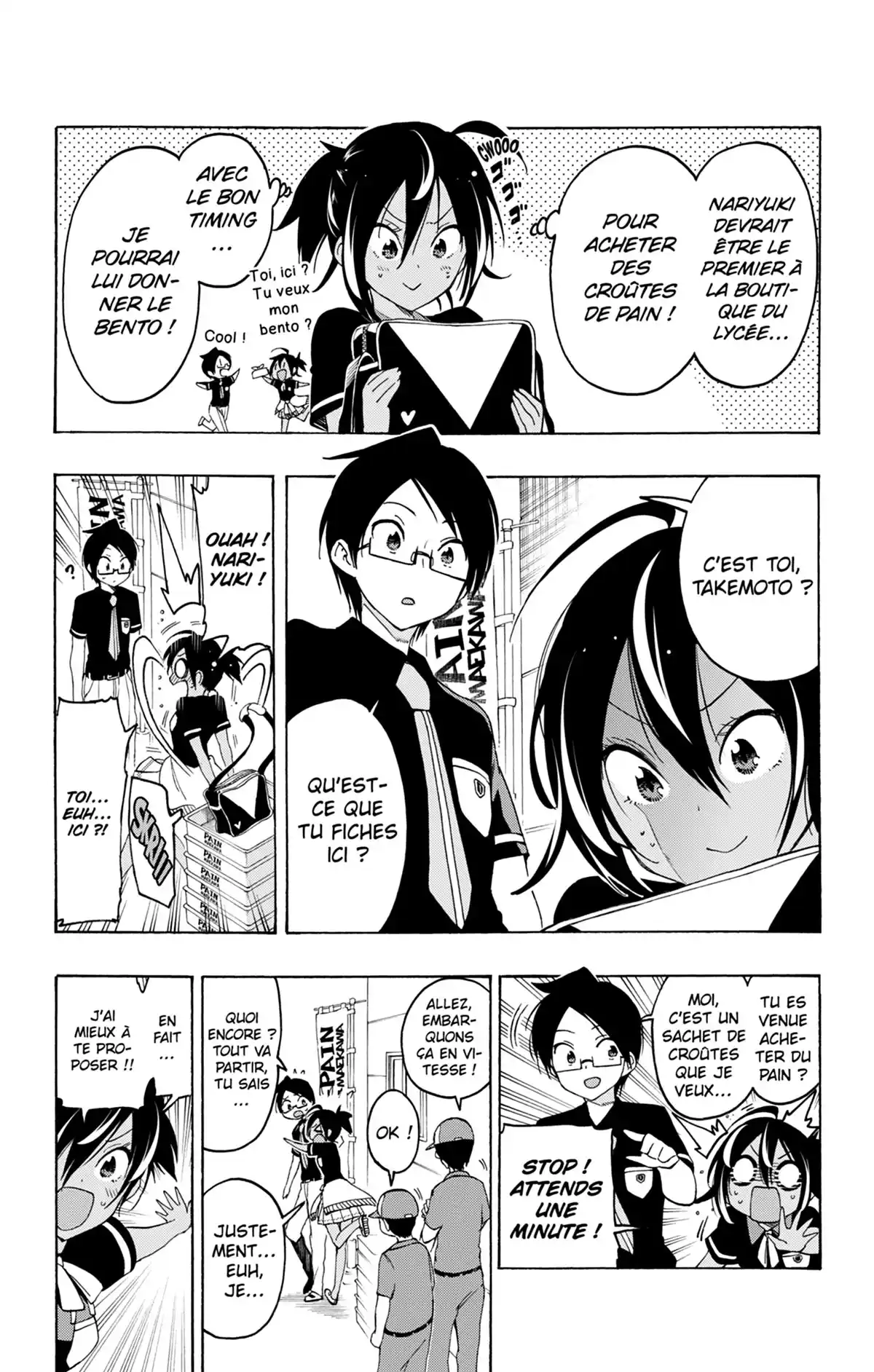 We Never Learn Volume 3 page 15