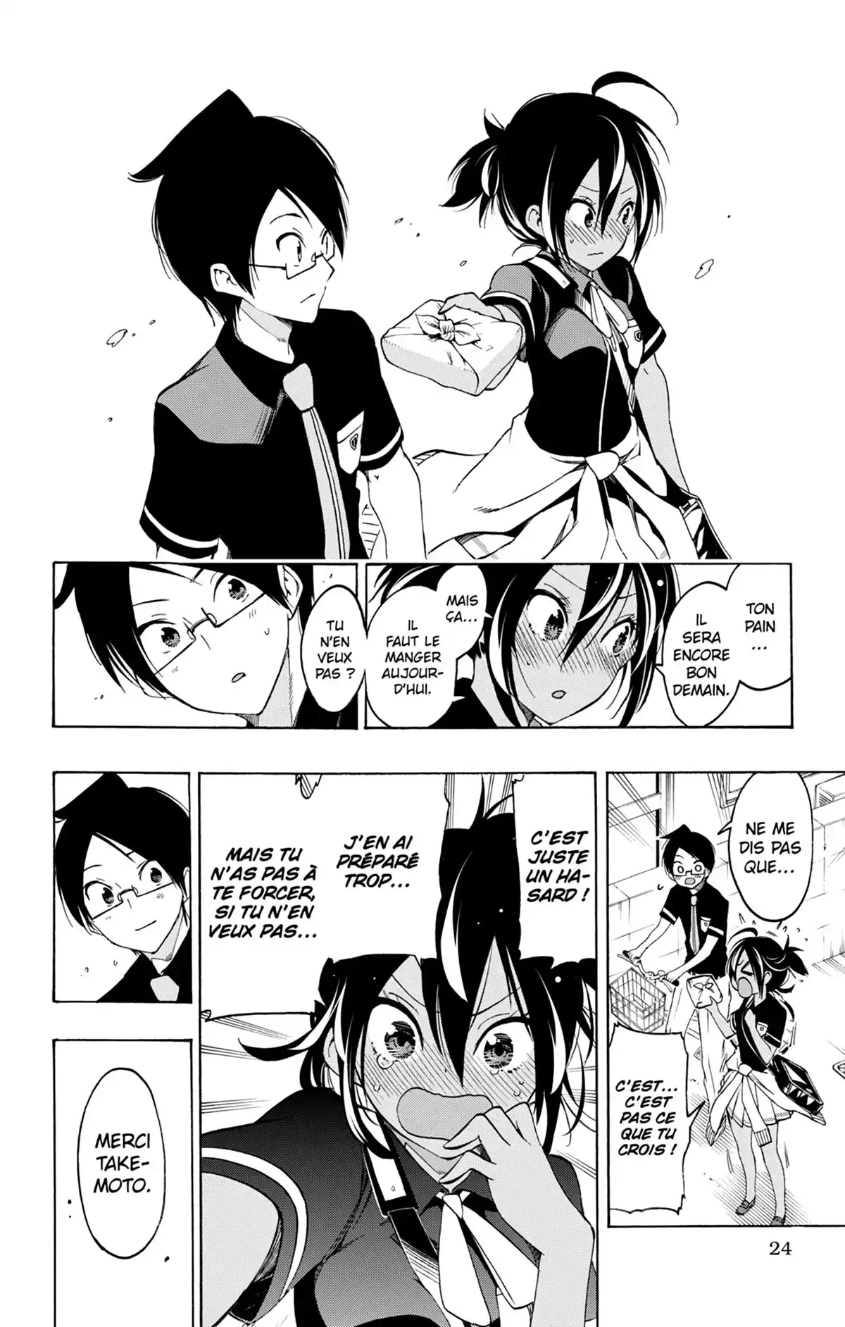 We Never Learn Volume 3 page 24