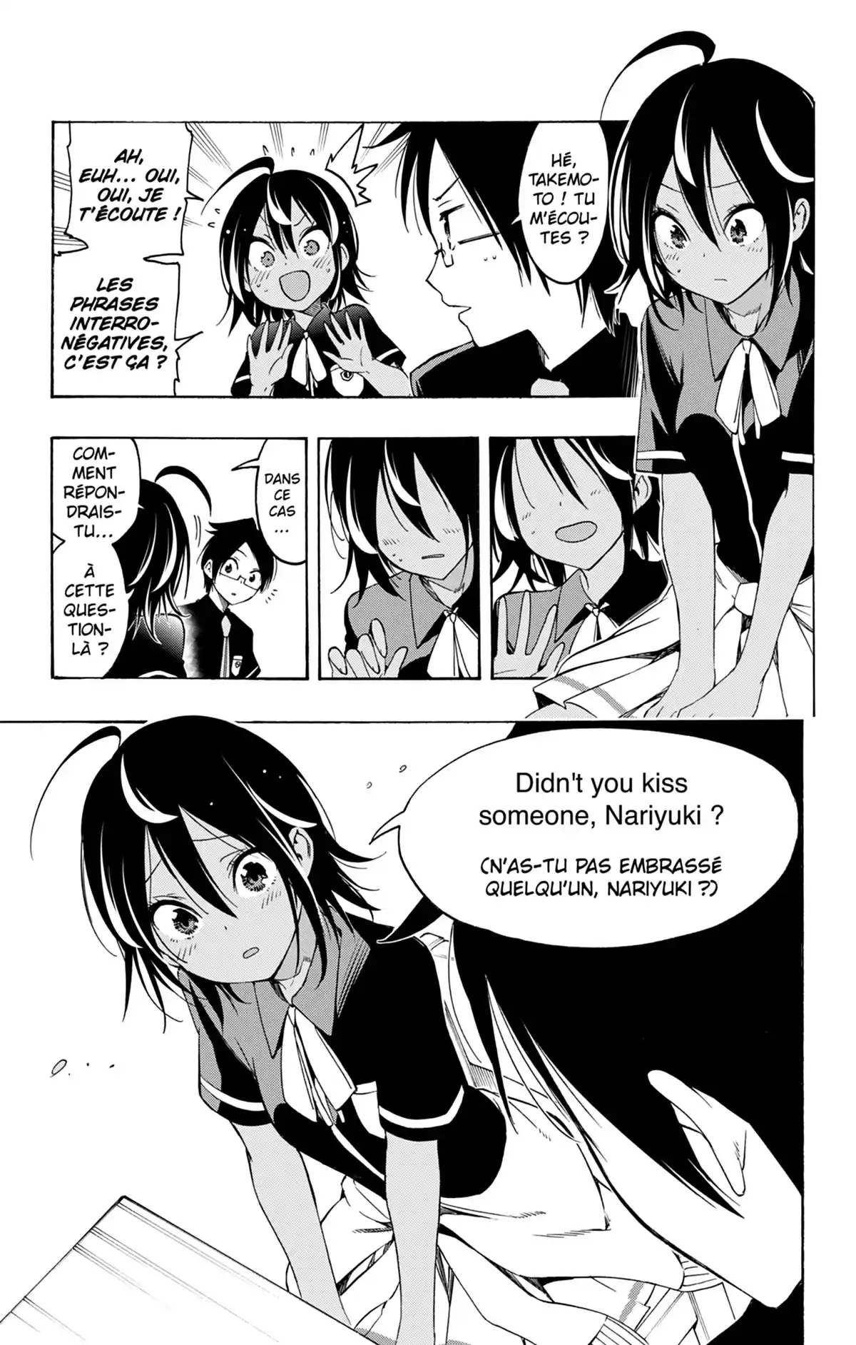 We Never Learn Volume 3 page 33