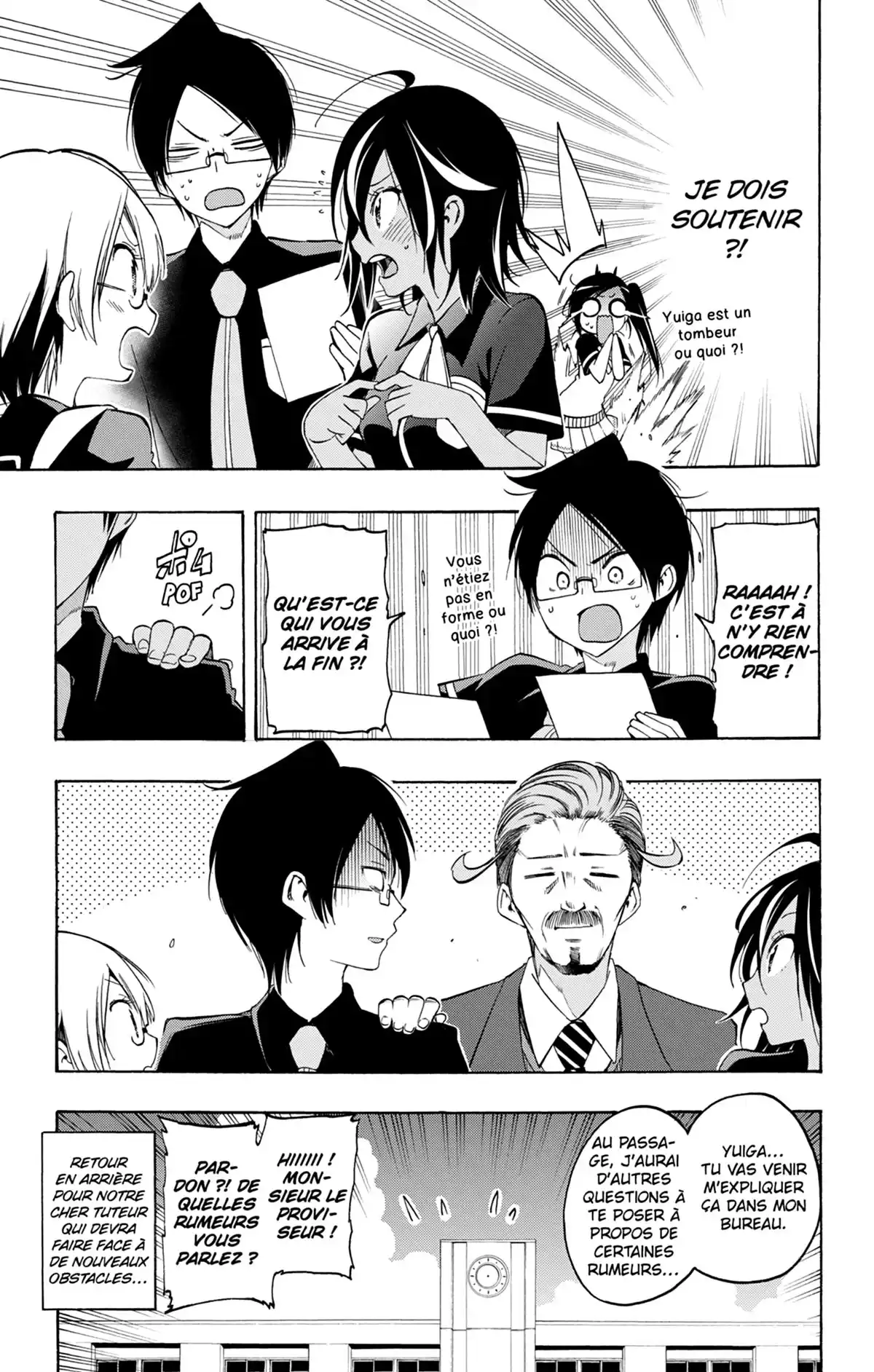 We Never Learn Volume 3 page 45