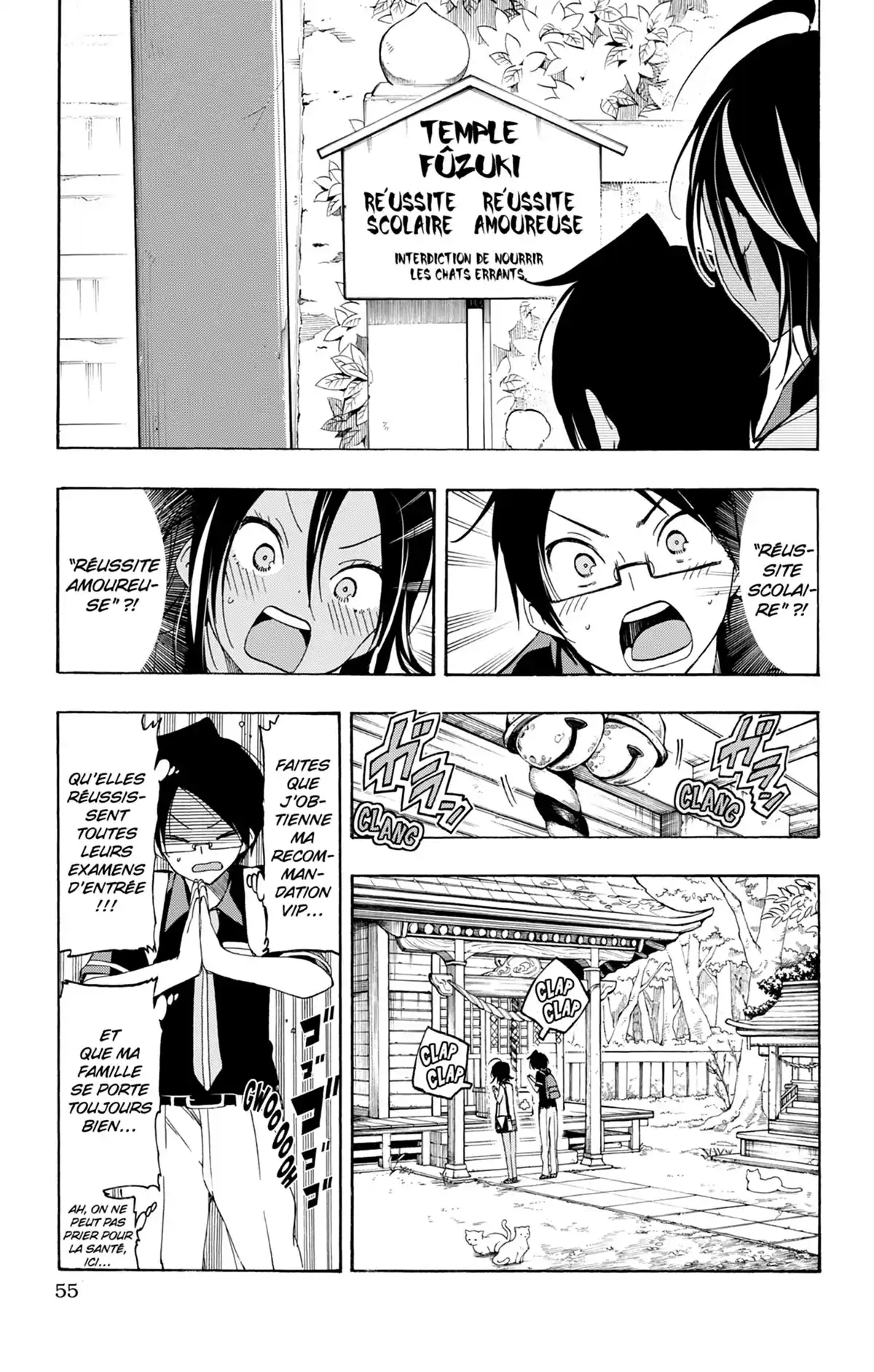 We Never Learn Volume 3 page 55