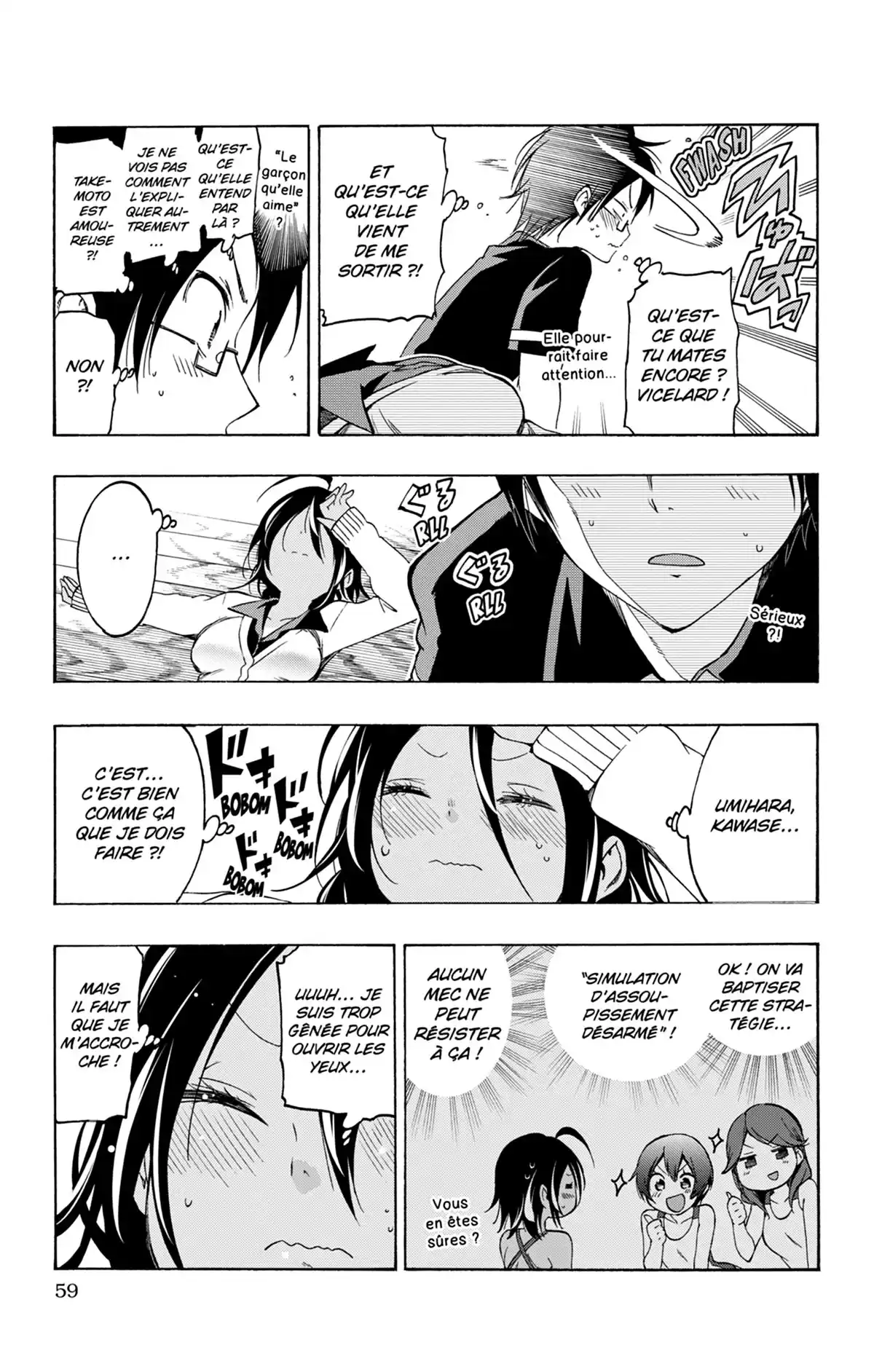 We Never Learn Volume 3 page 59