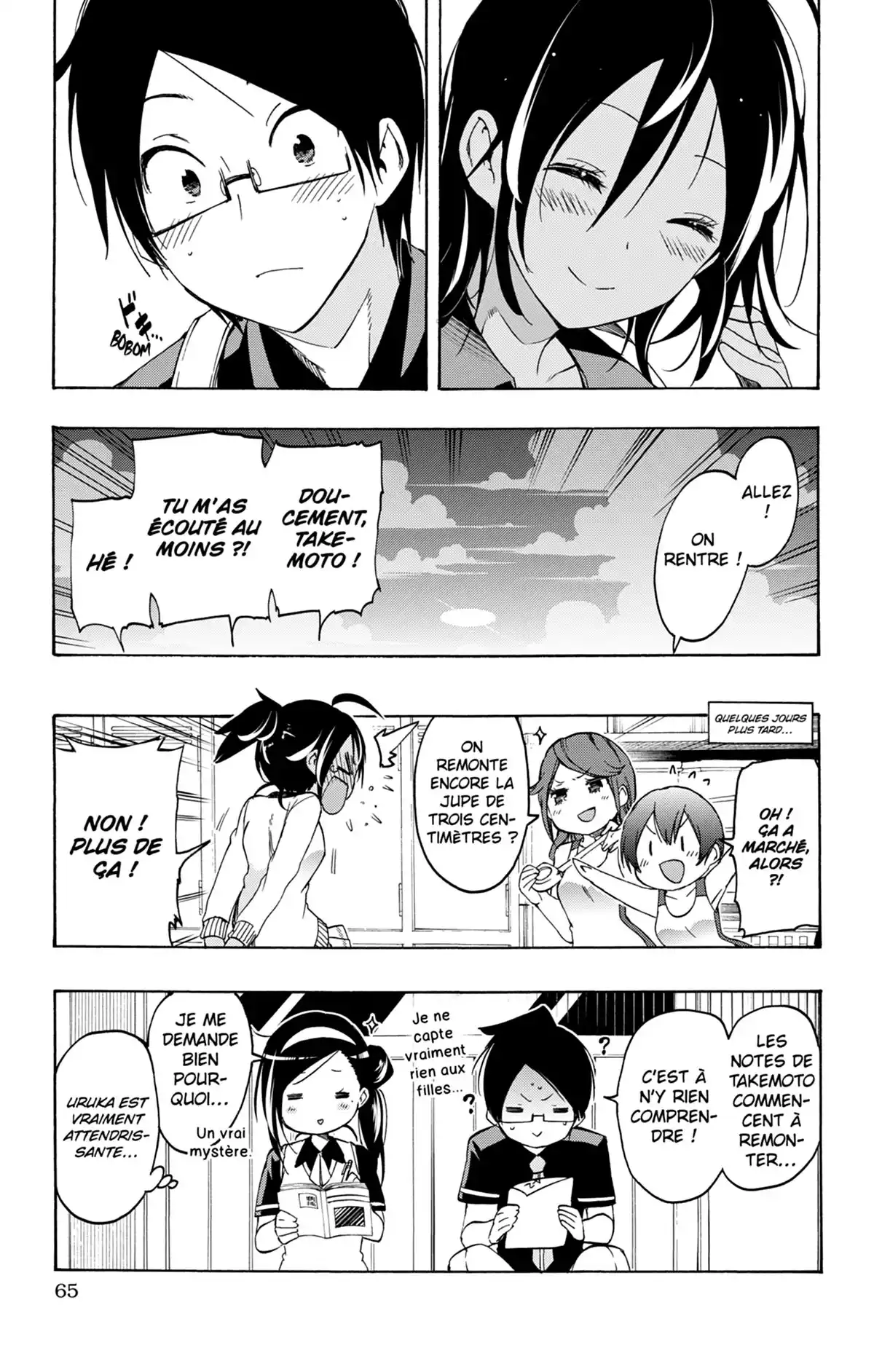 We Never Learn Volume 3 page 65