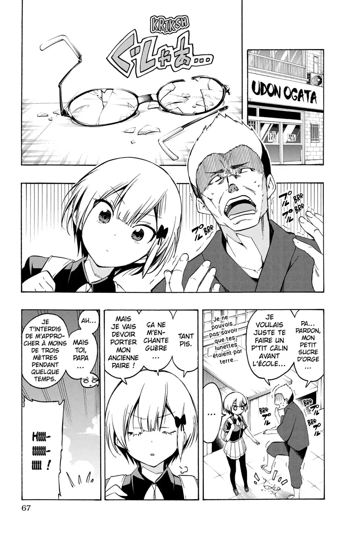 We Never Learn Volume 3 page 67