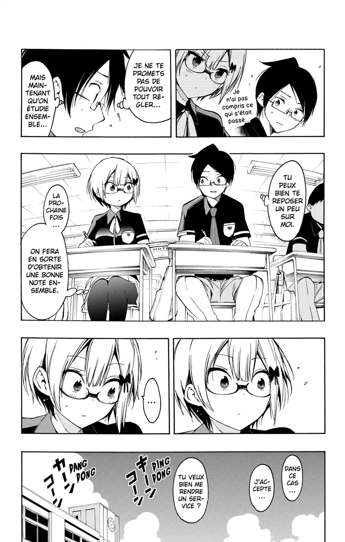 We Never Learn Volume 3 page 79