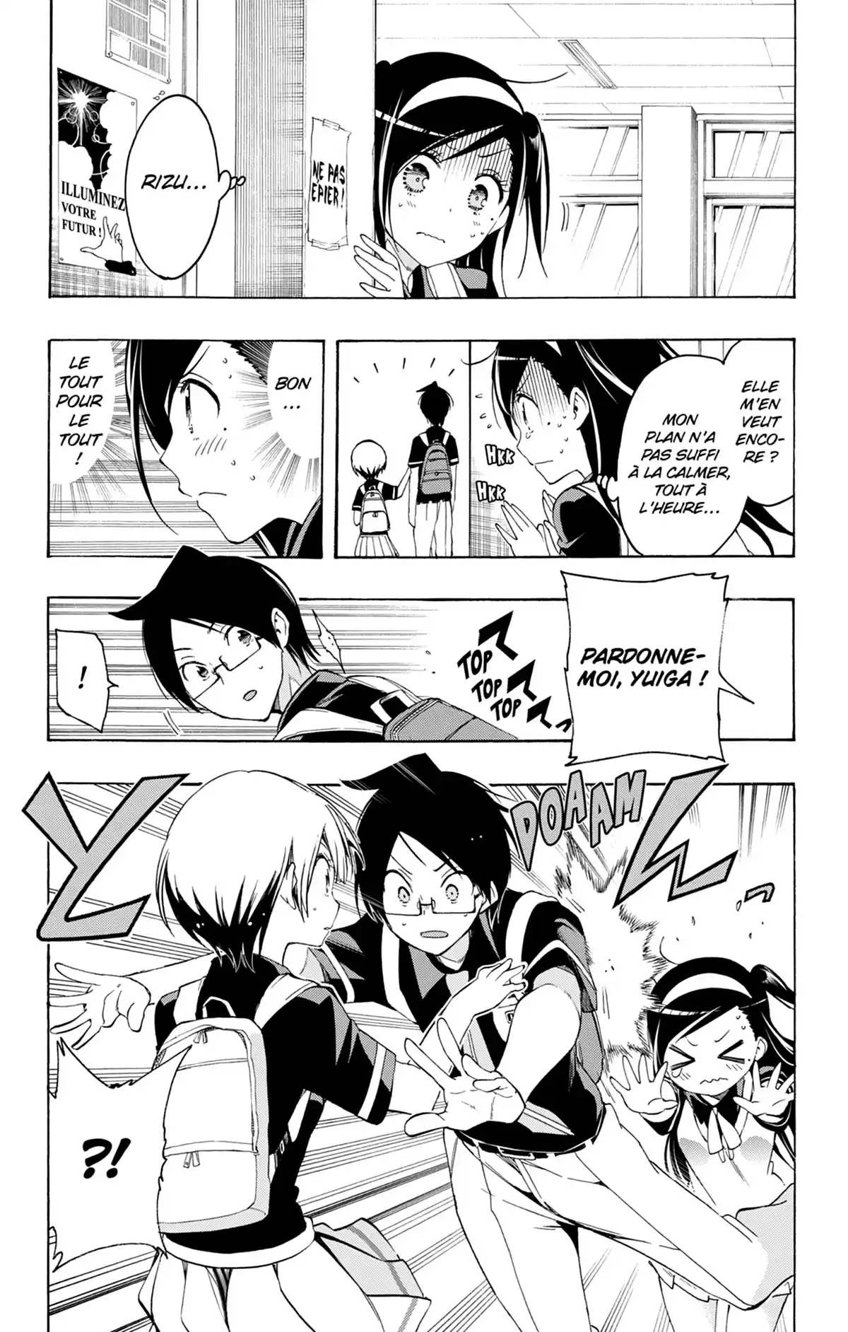 We Never Learn Volume 3 page 82