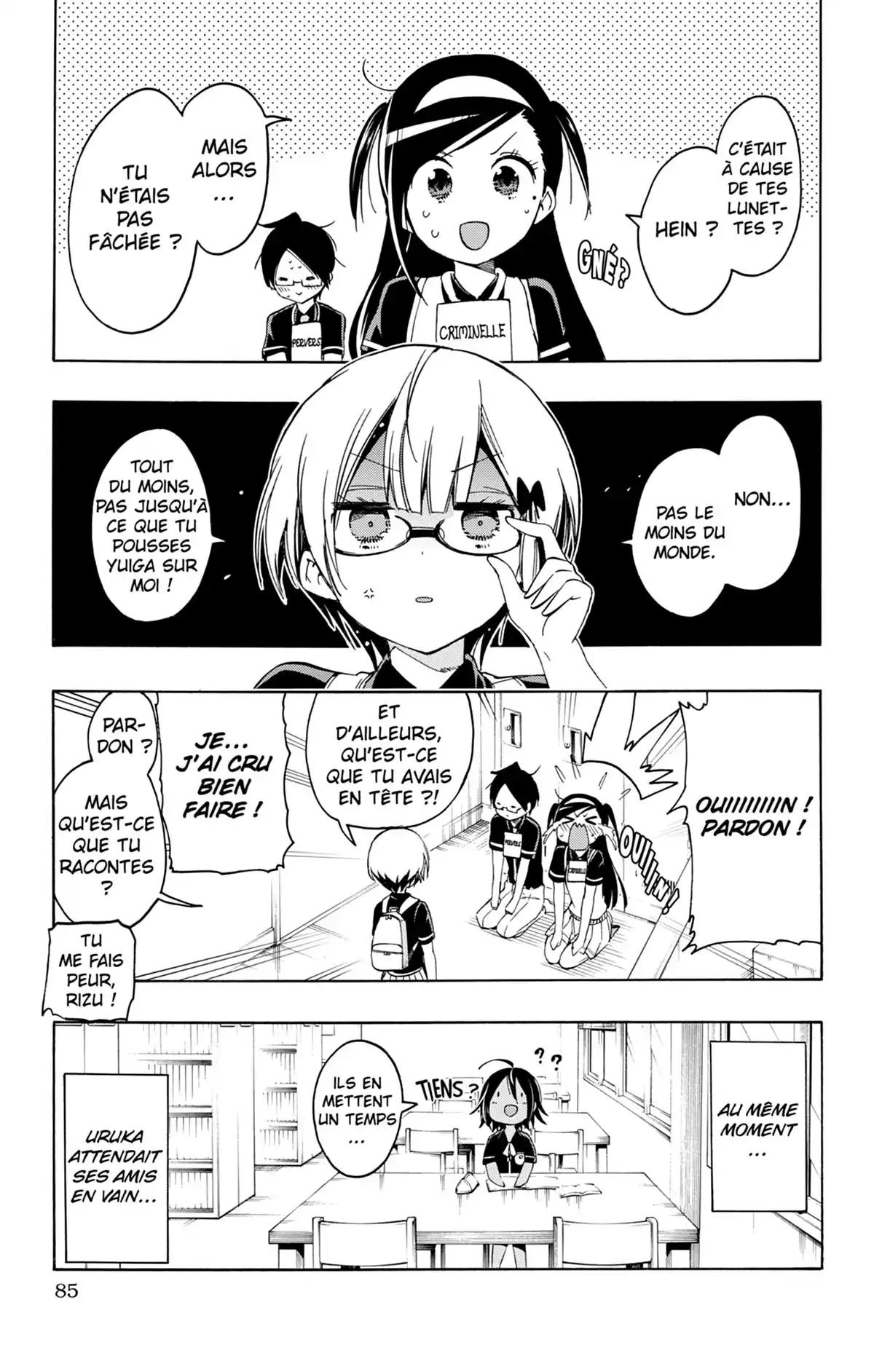 We Never Learn Volume 3 page 85