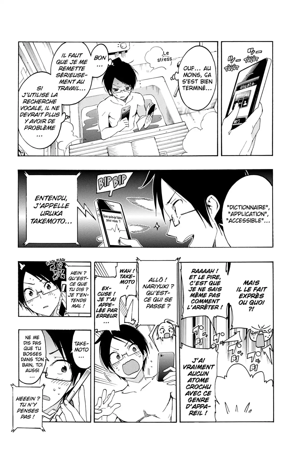 We Never Learn Volume 3 page 99