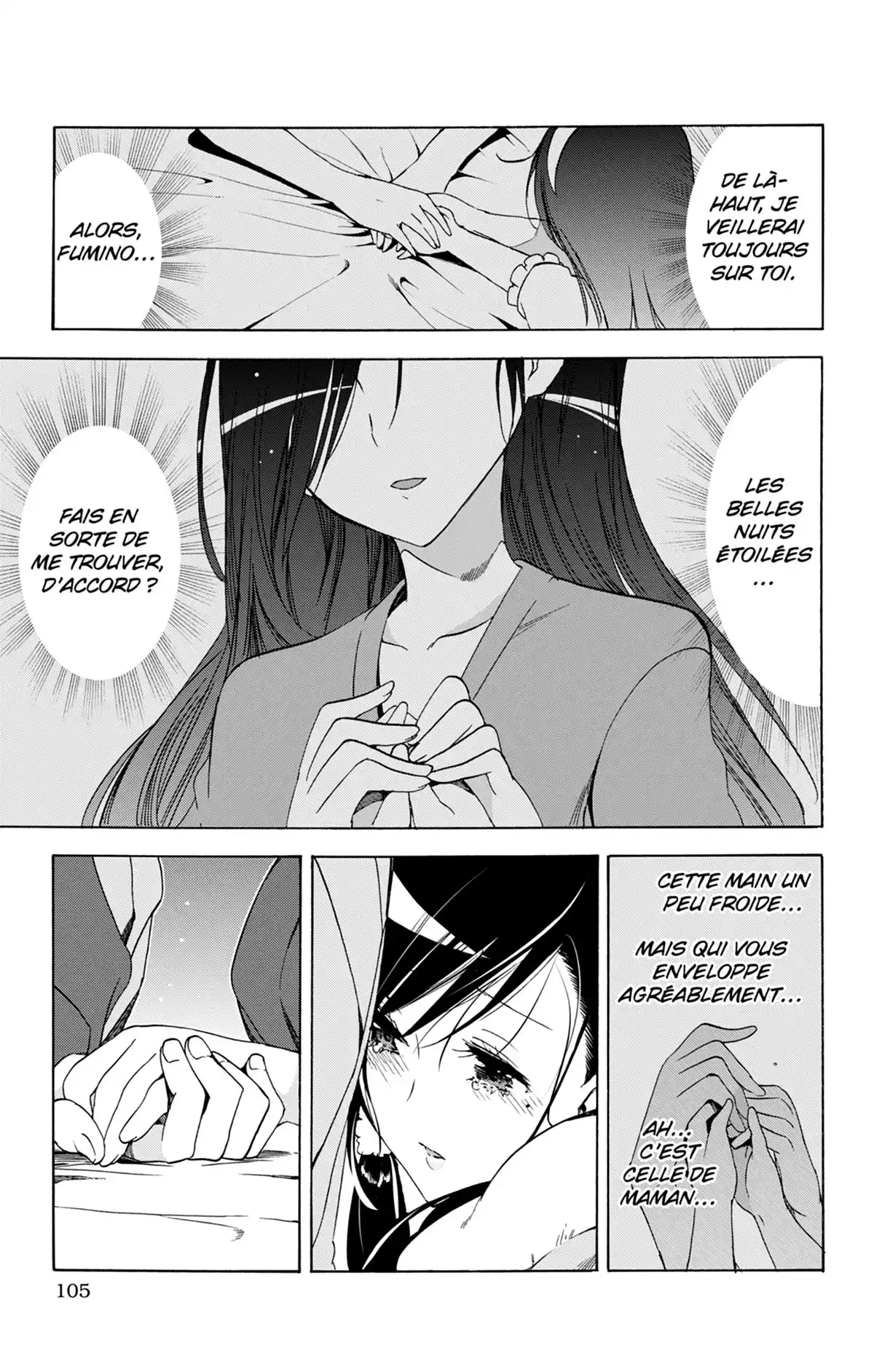 We Never Learn Volume 5 page 104