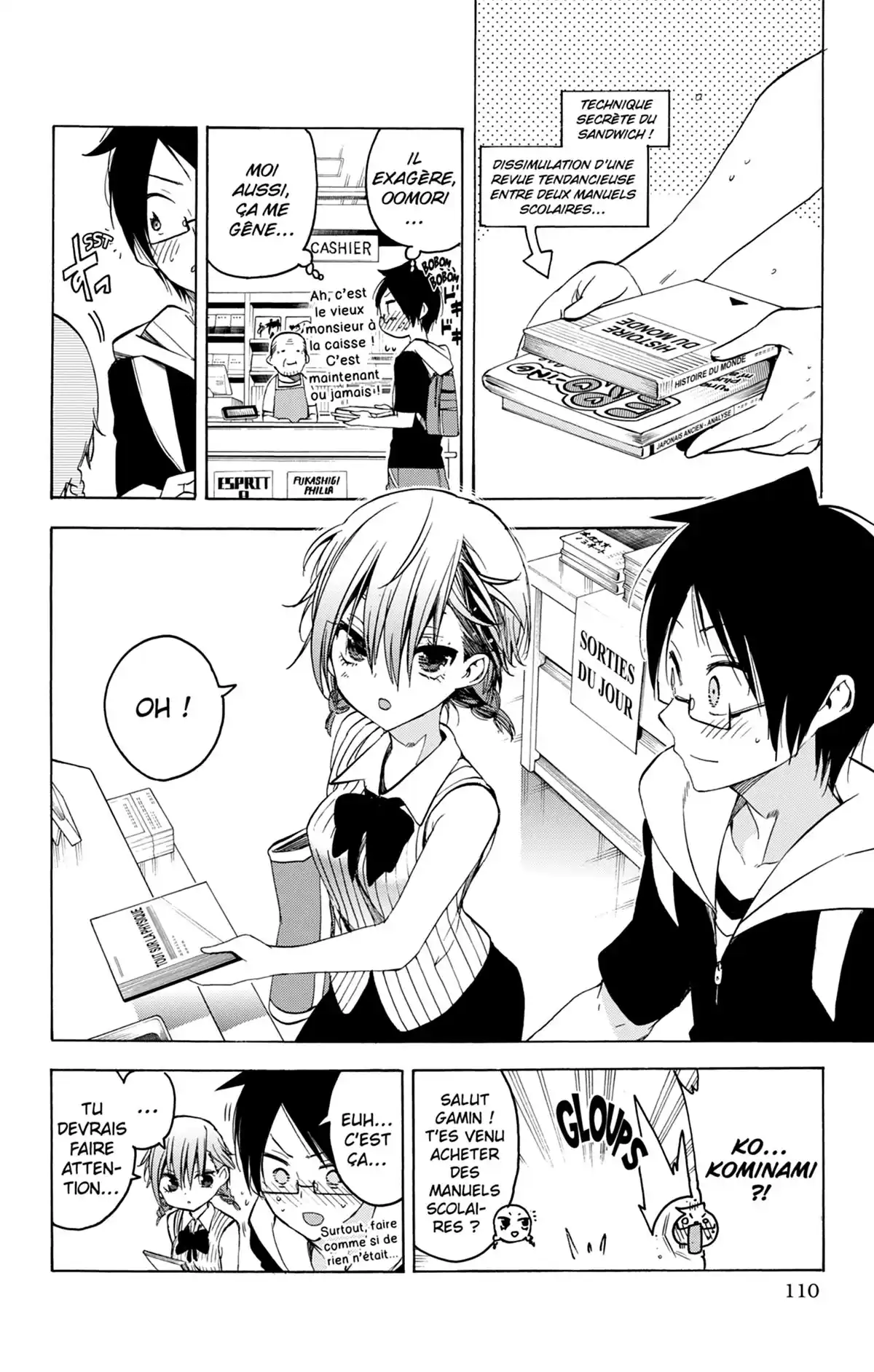We Never Learn Volume 5 page 109
