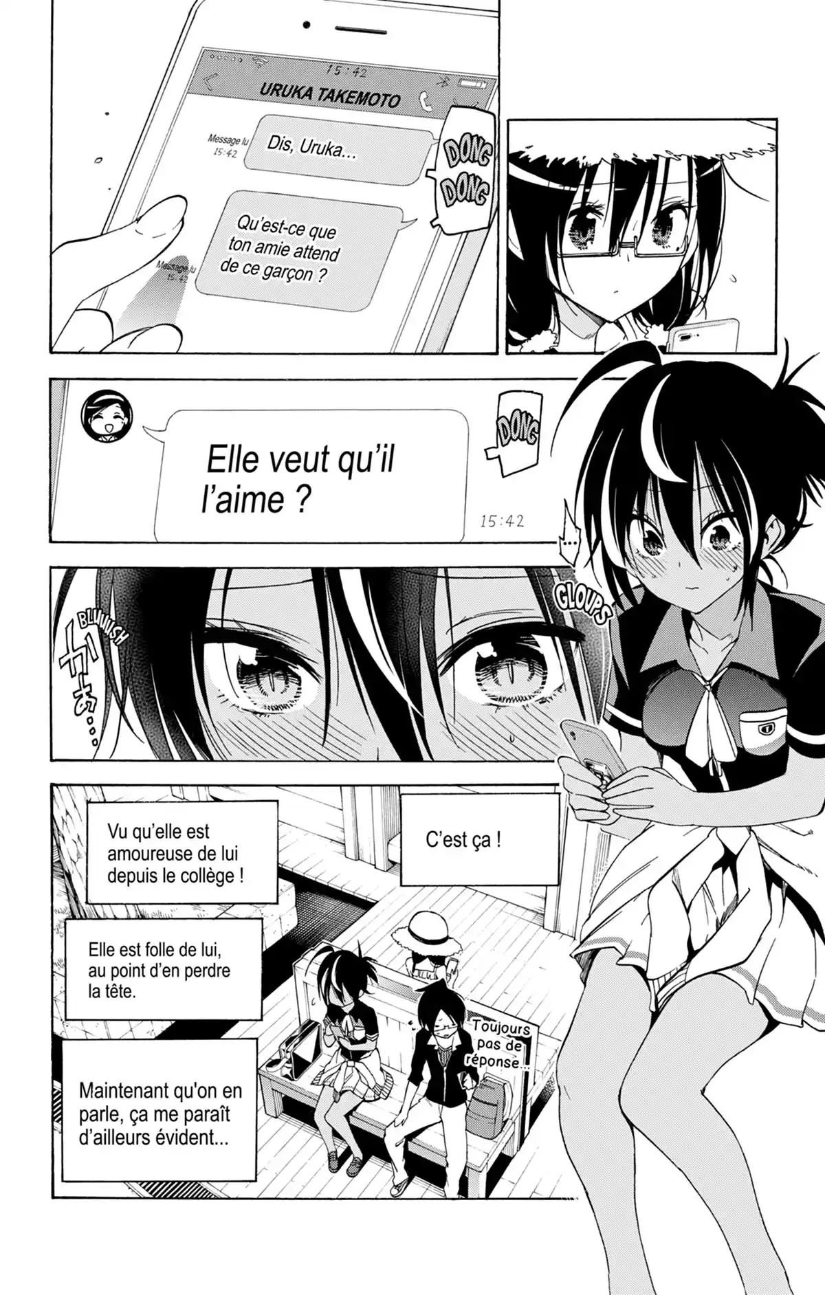 We Never Learn Volume 5 page 16