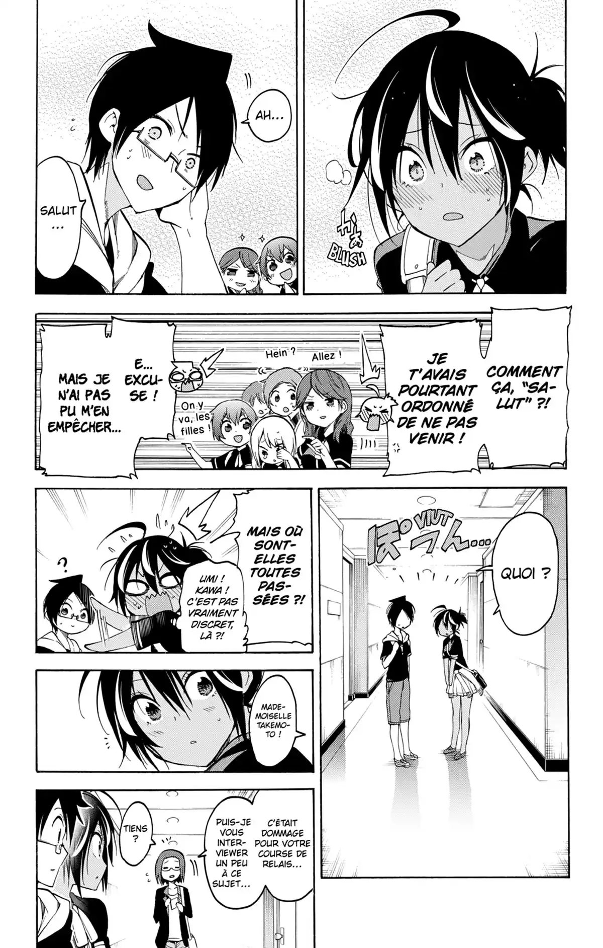 We Never Learn Volume 5 page 162