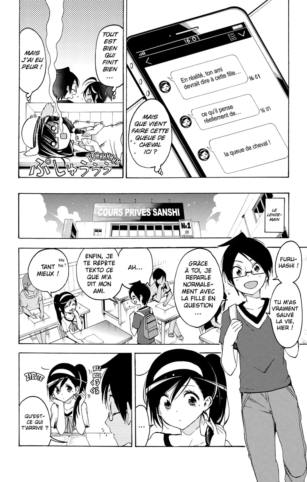 We Never Learn Volume 5 page 22