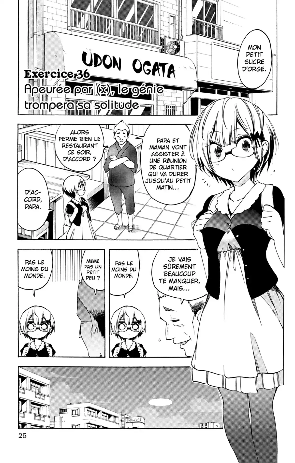 We Never Learn Volume 5 page 25