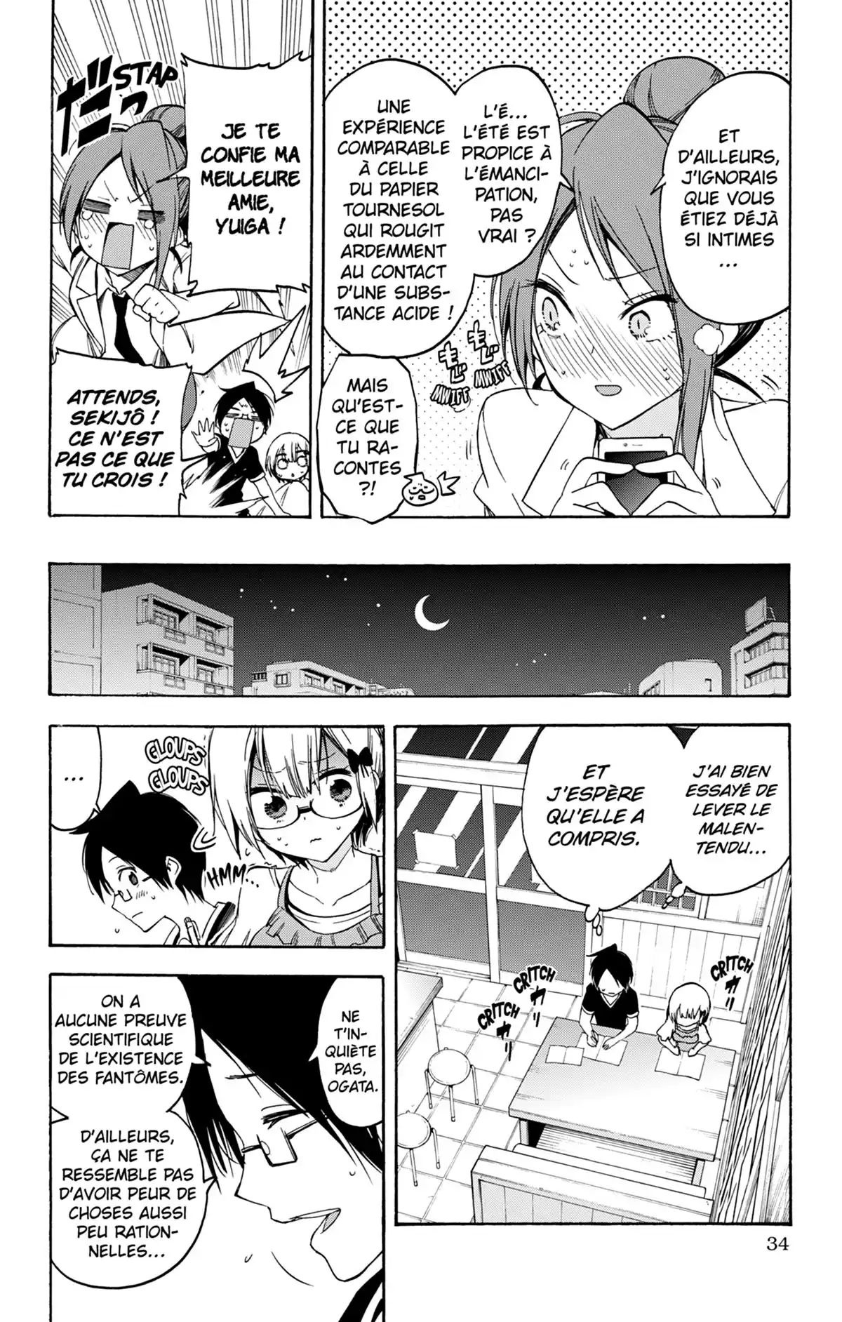 We Never Learn Volume 5 page 34