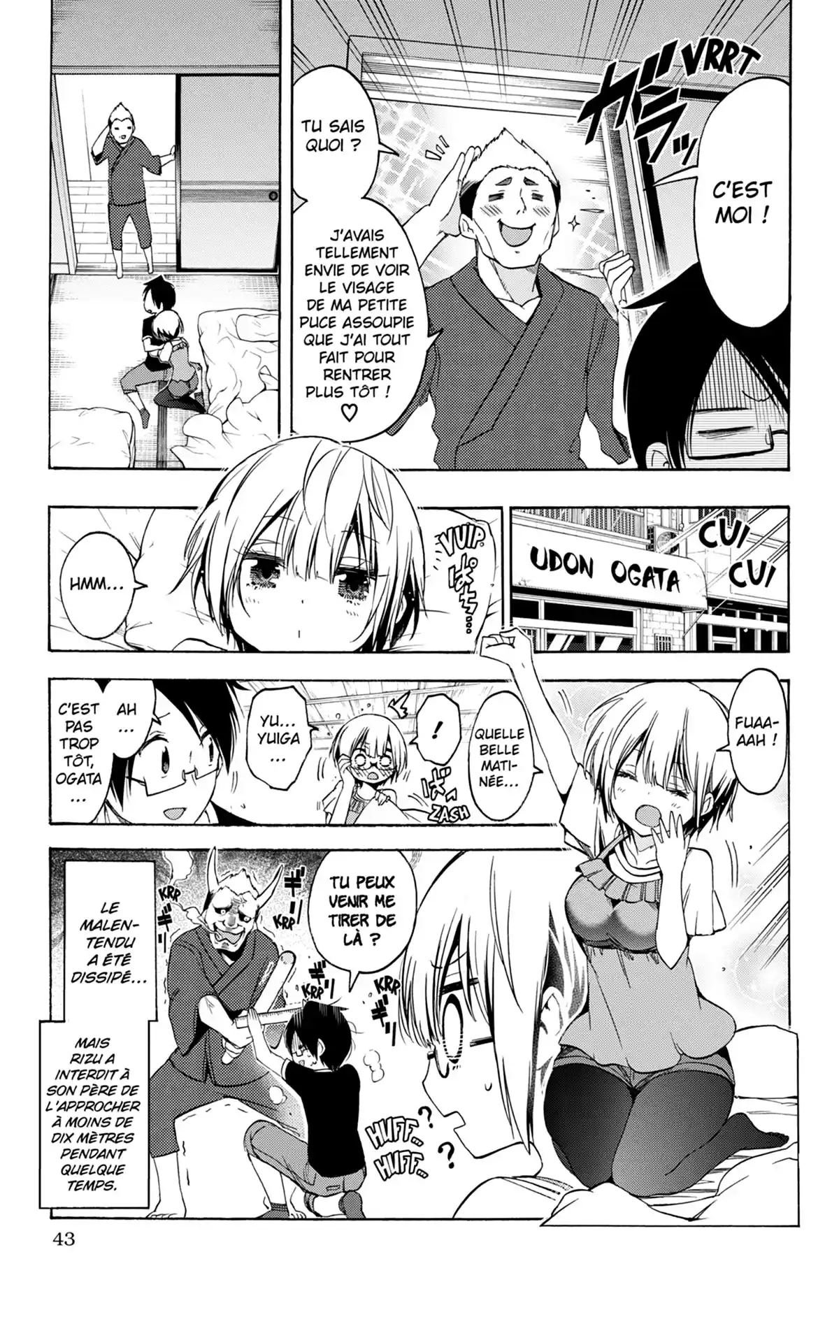 We Never Learn Volume 5 page 43