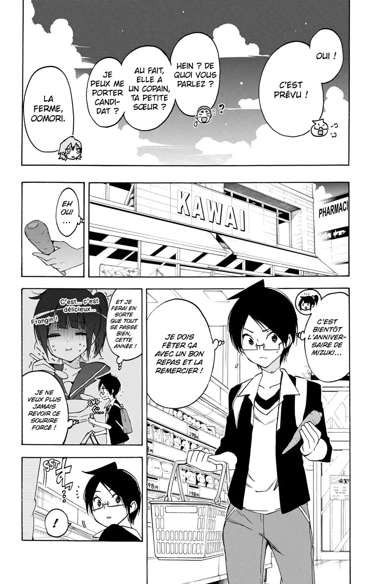 We Never Learn Volume 5 page 46