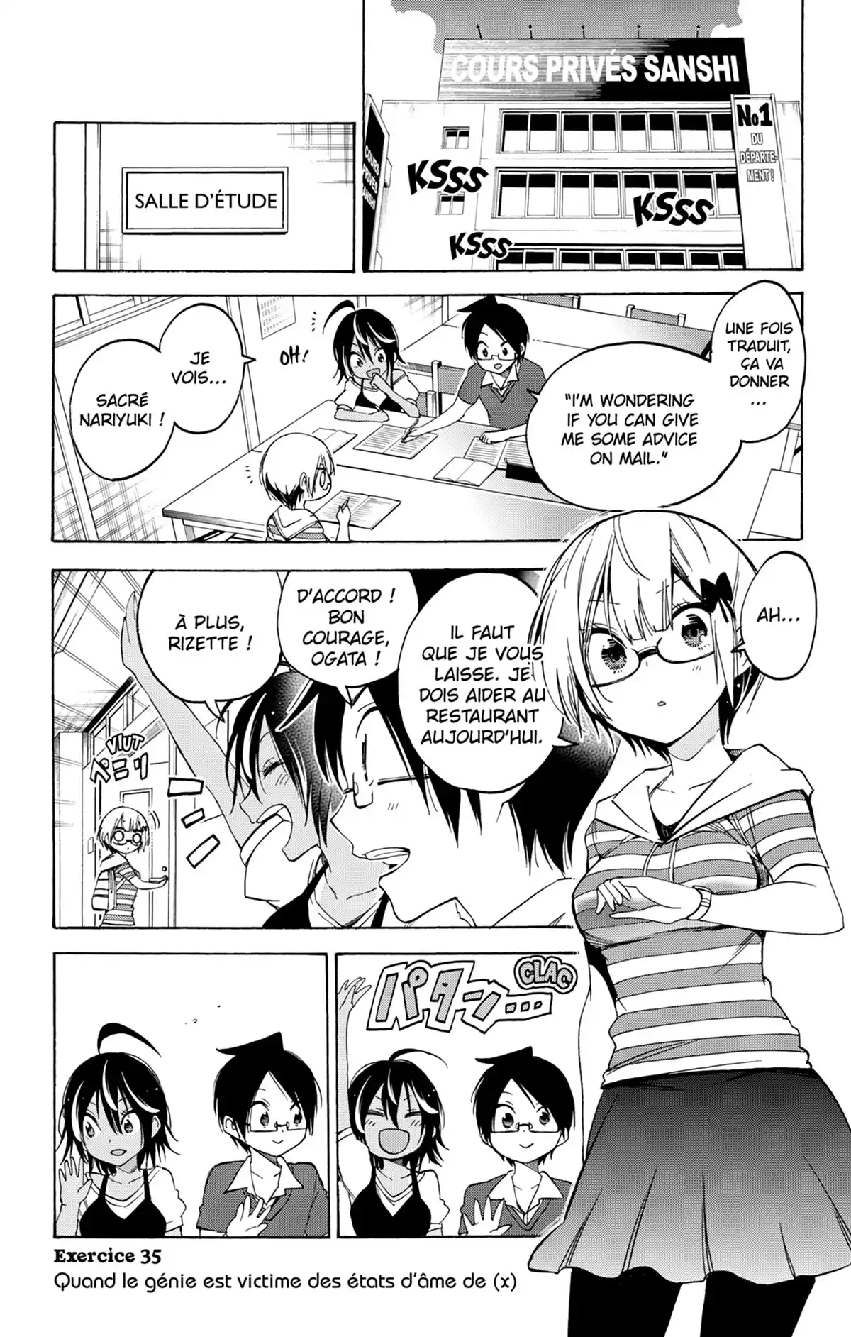 We Never Learn Volume 5 page 5