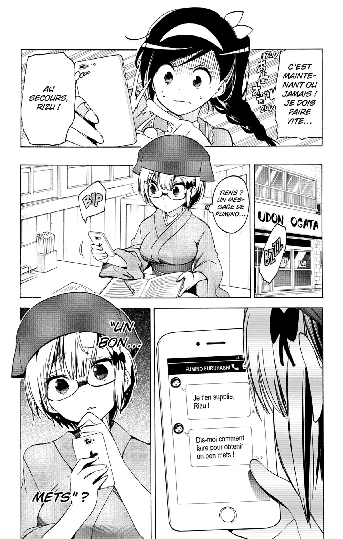 We Never Learn Volume 5 page 52