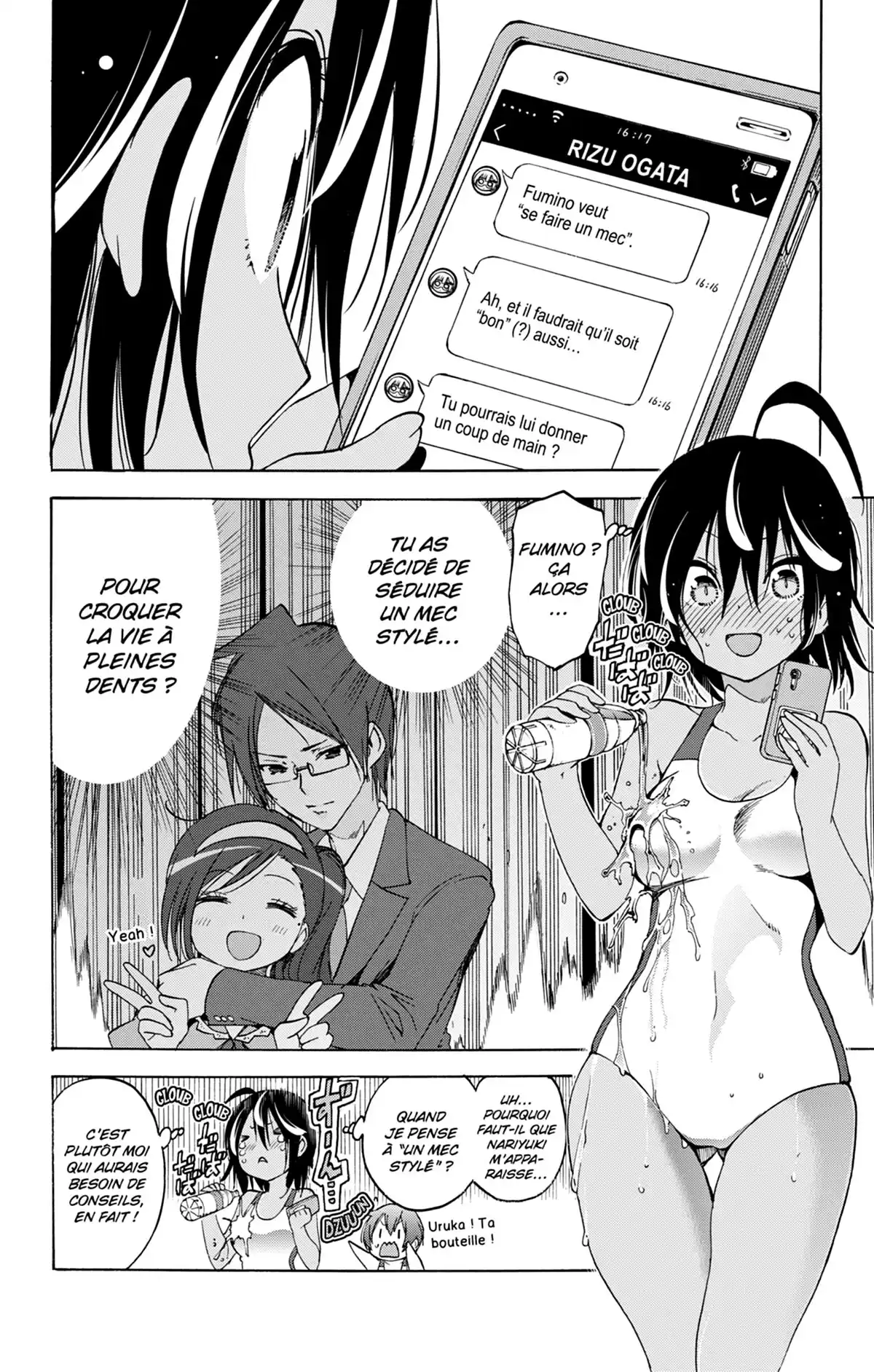 We Never Learn Volume 5 page 54