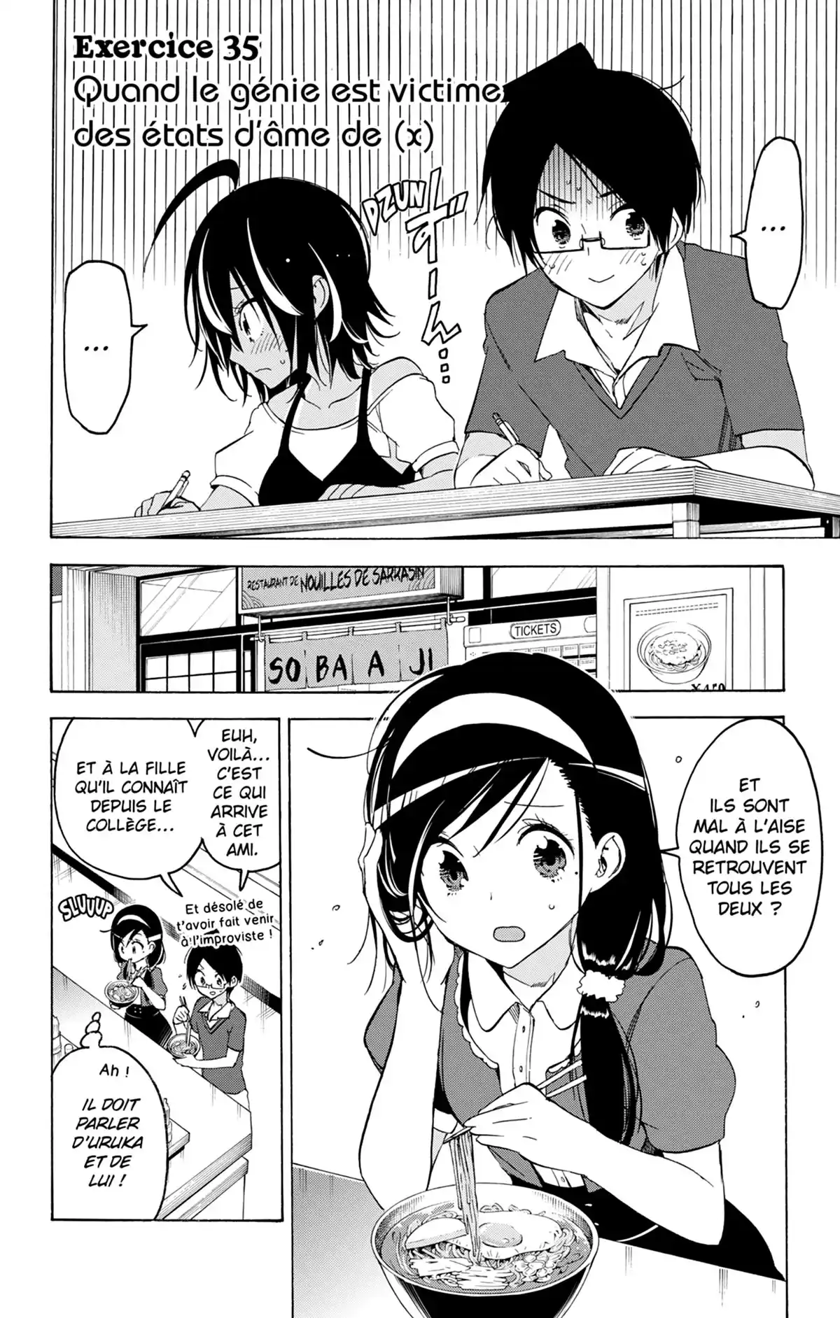 We Never Learn Volume 5 page 6