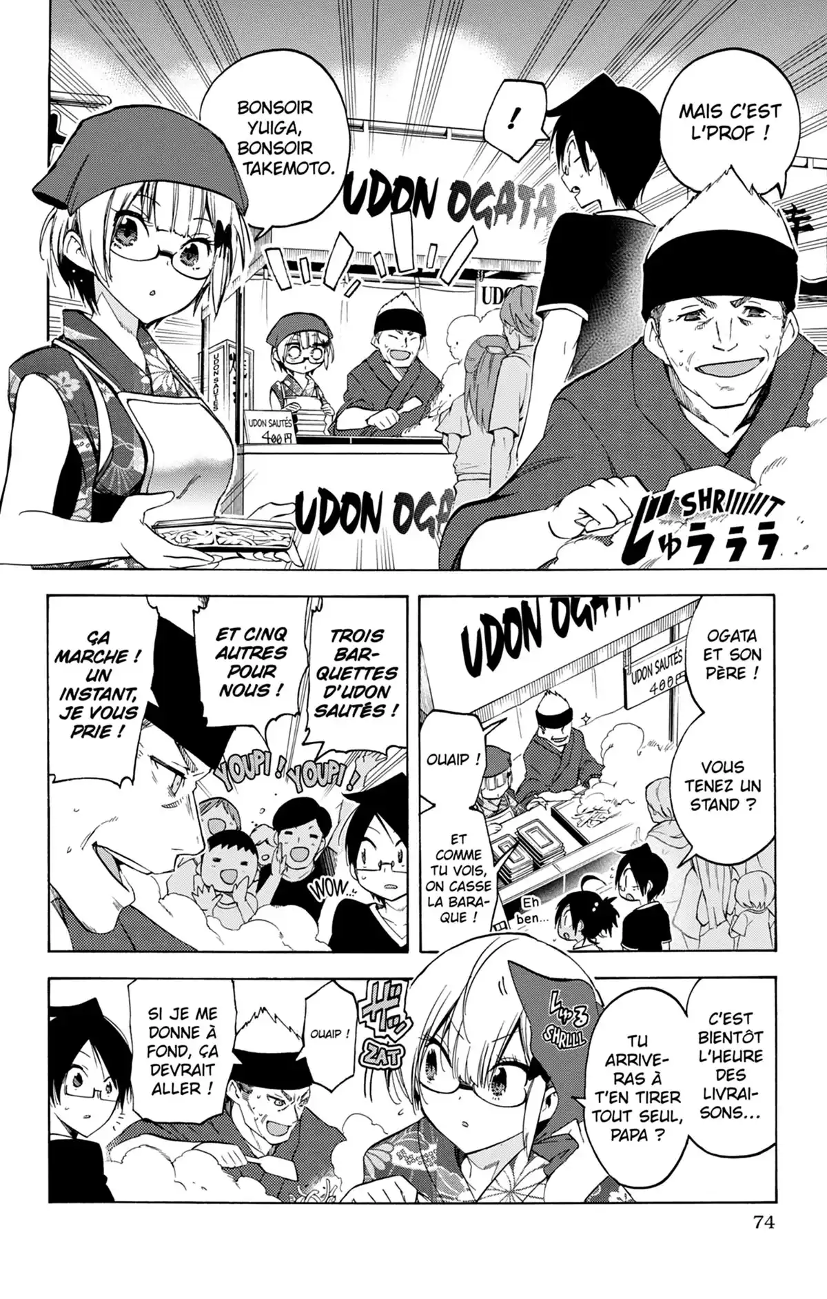 We Never Learn Volume 5 page 73