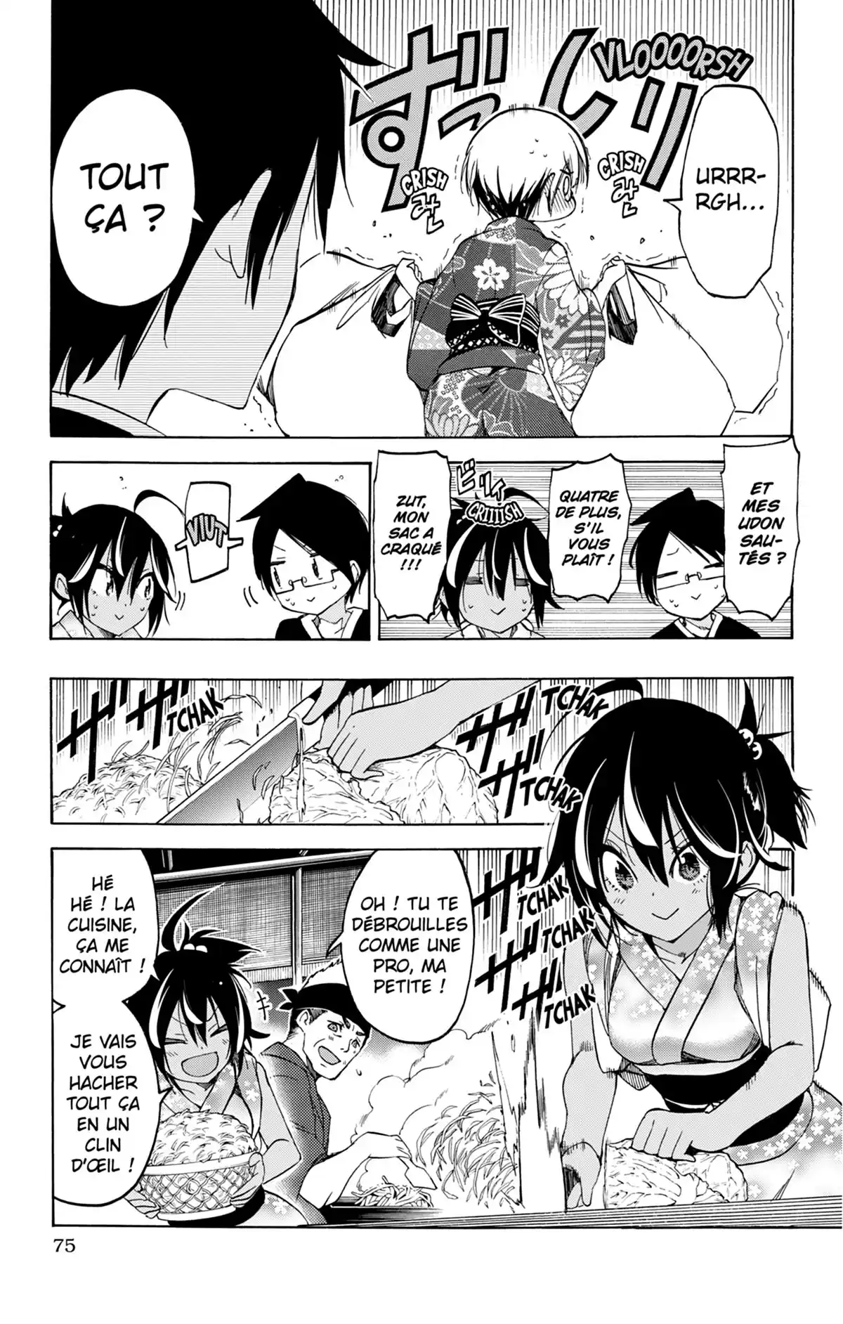 We Never Learn Volume 5 page 74