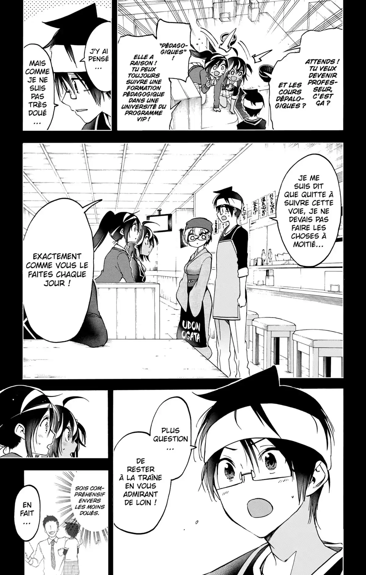 We Never Learn Volume 12 page 11