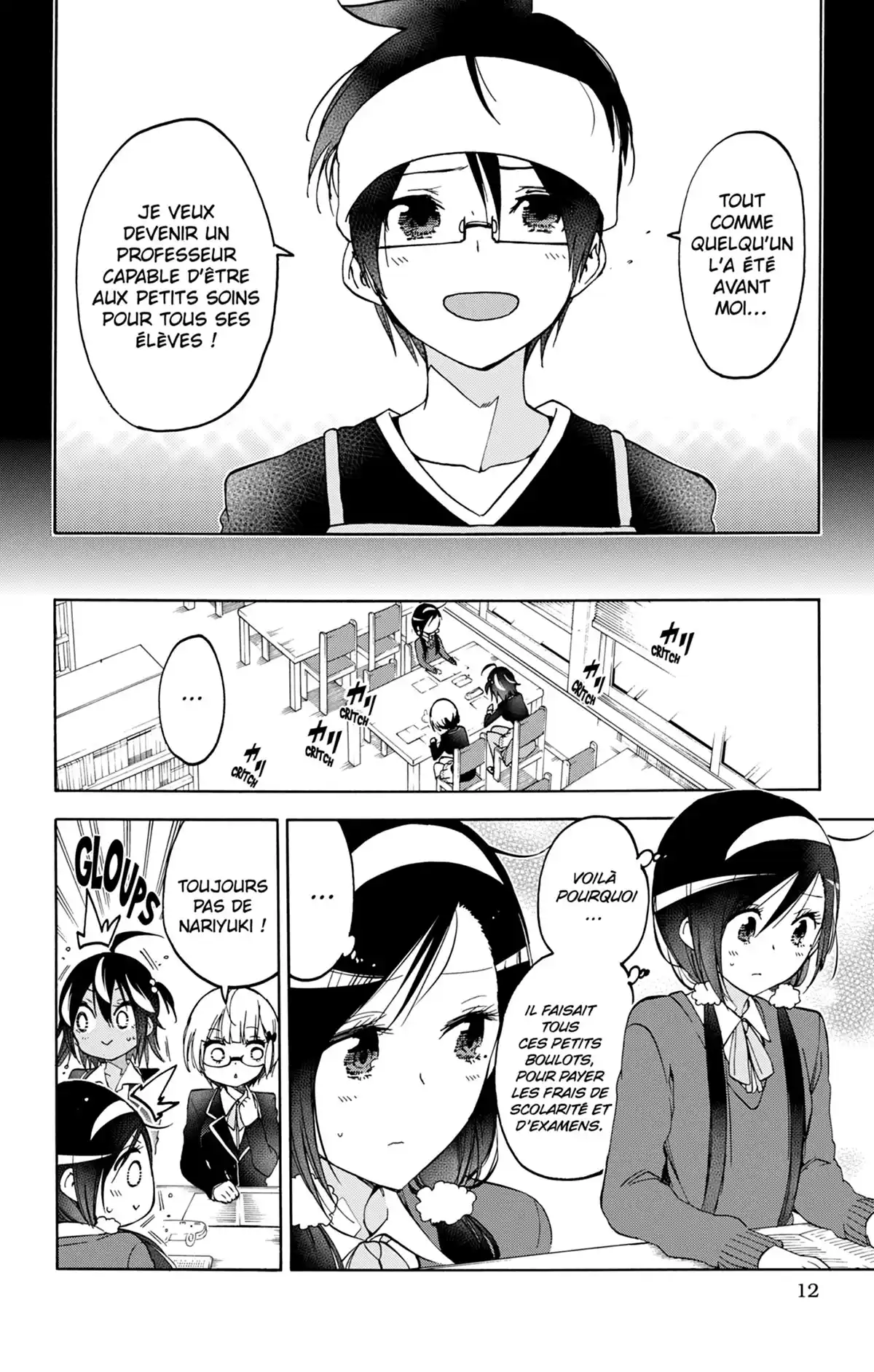 We Never Learn Volume 12 page 12