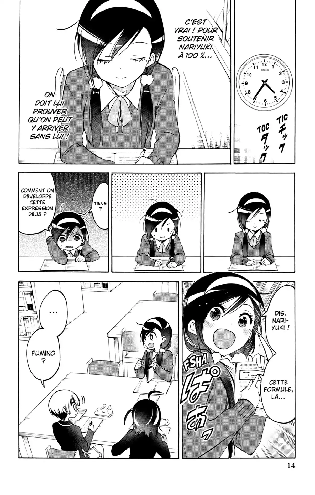 We Never Learn Volume 12 page 14