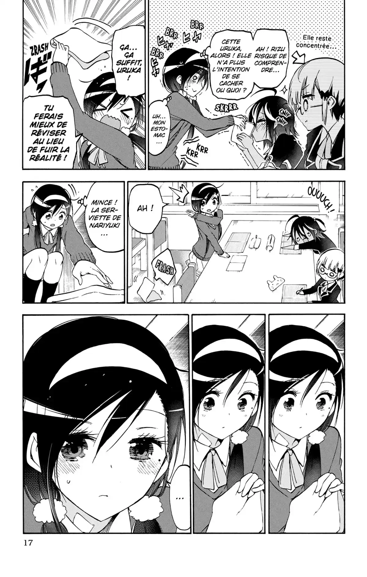 We Never Learn Volume 12 page 17