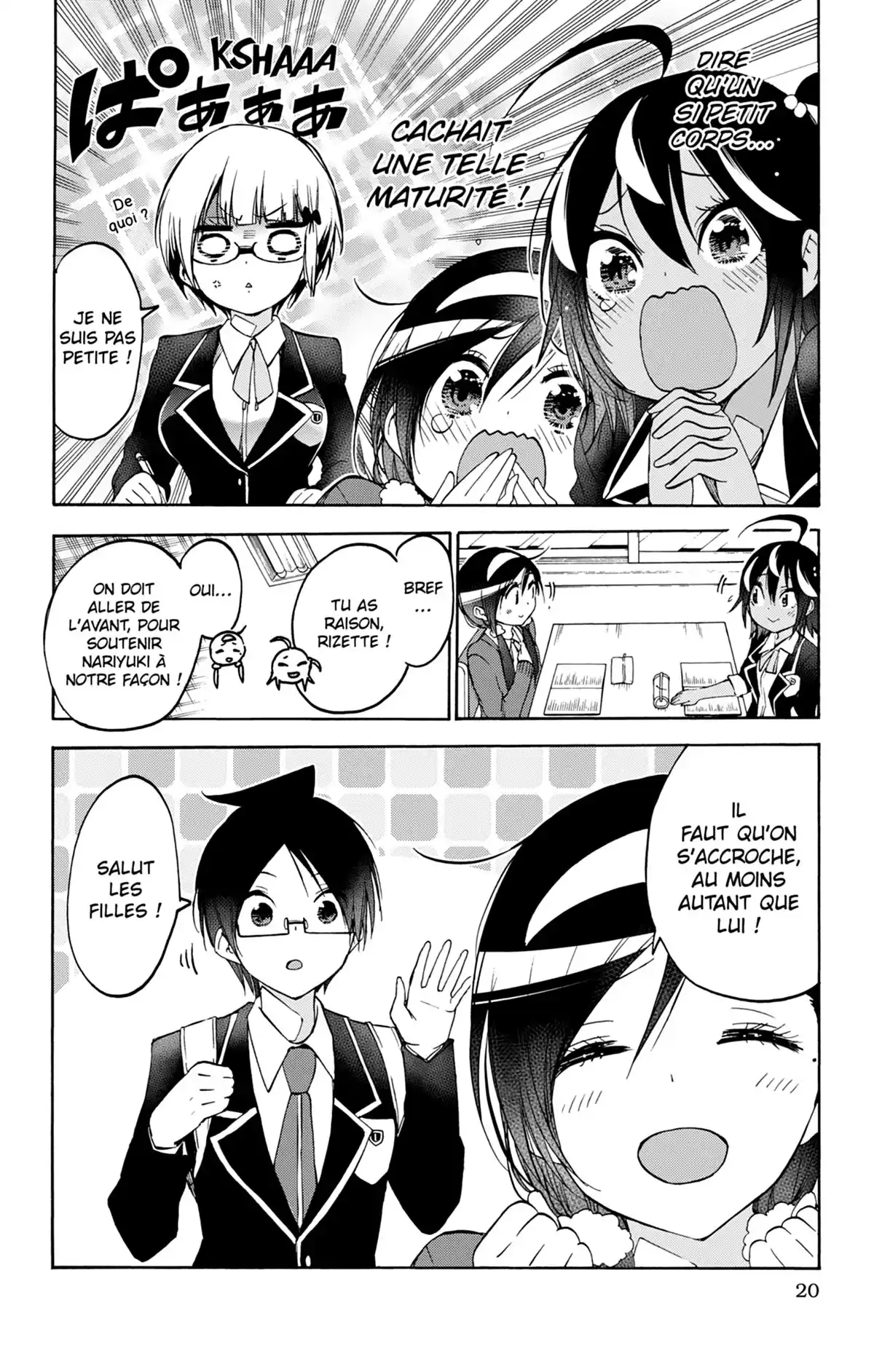 We Never Learn Volume 12 page 20