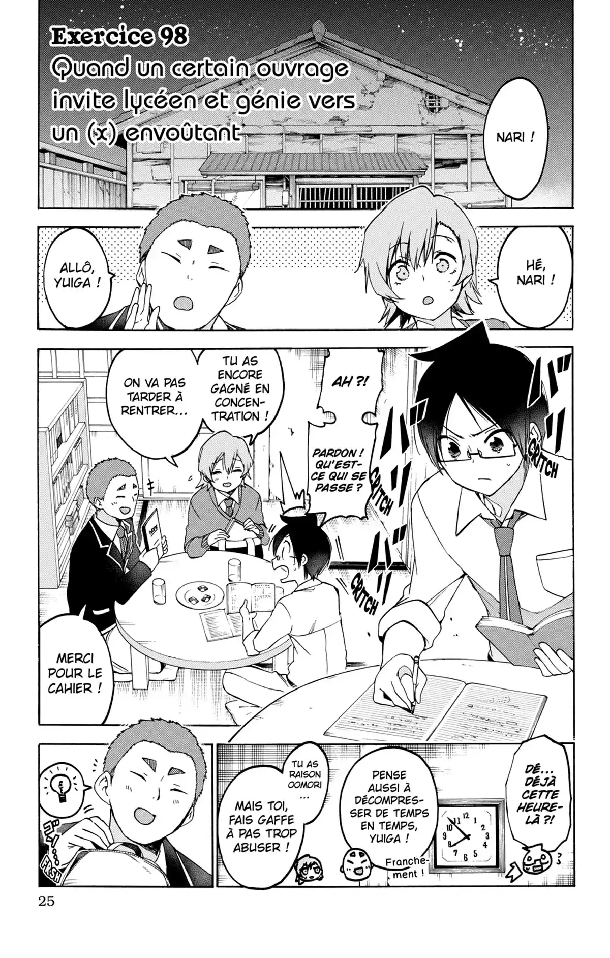 We Never Learn Volume 12 page 25