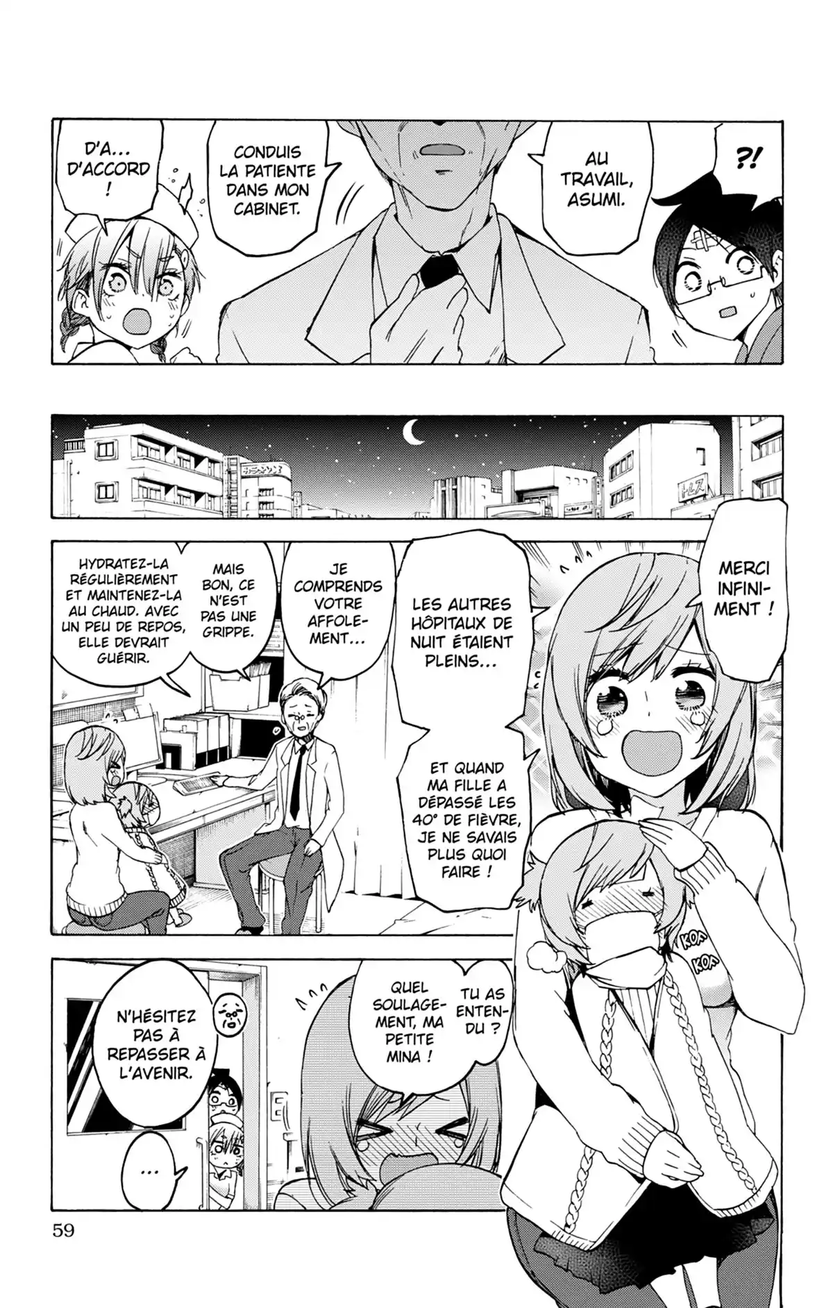 We Never Learn Volume 12 page 59