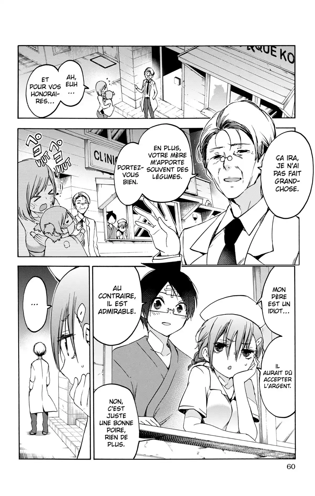 We Never Learn Volume 12 page 60