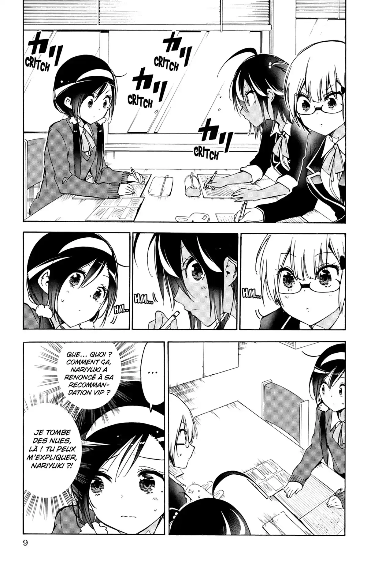 We Never Learn Volume 12 page 9