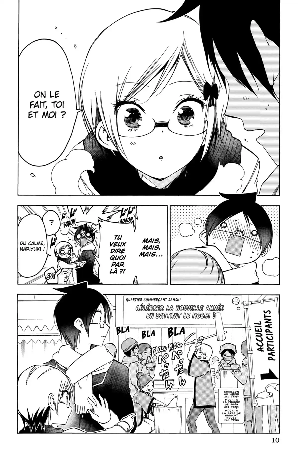 We Never Learn Volume 15 page 10