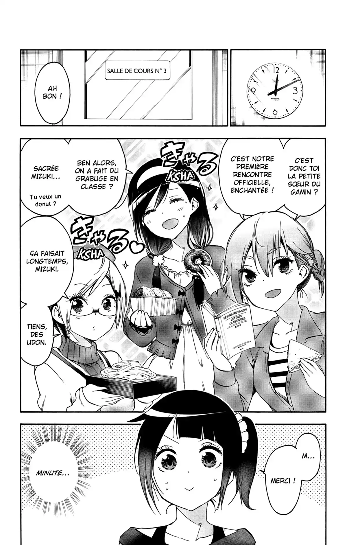 We Never Learn Volume 15 page 31