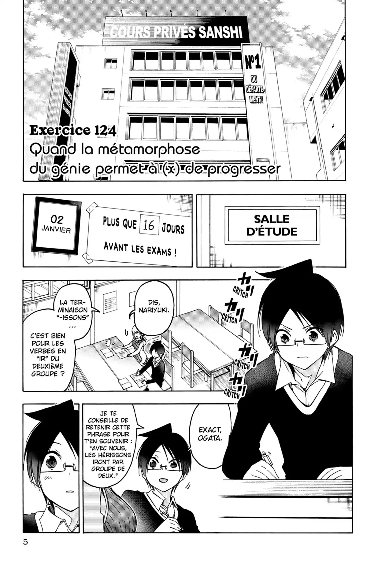 We Never Learn Volume 15 page 5