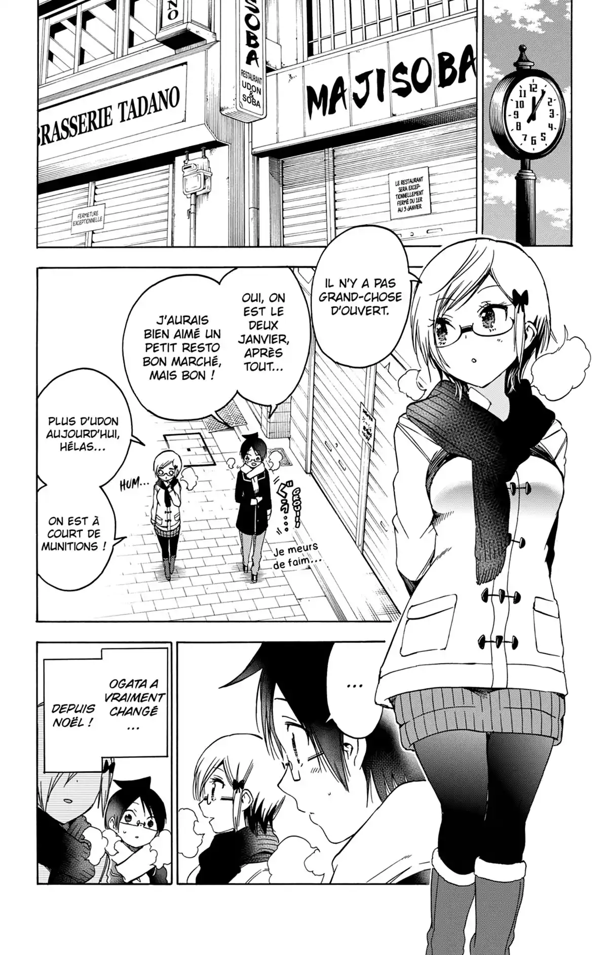 We Never Learn Volume 15 page 8