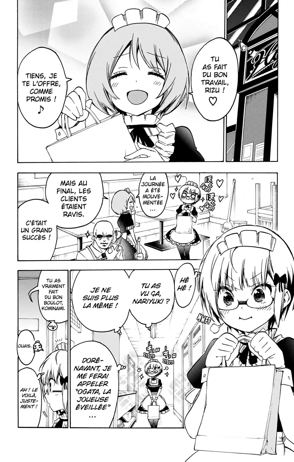 We Never Learn Volume 9 page 118