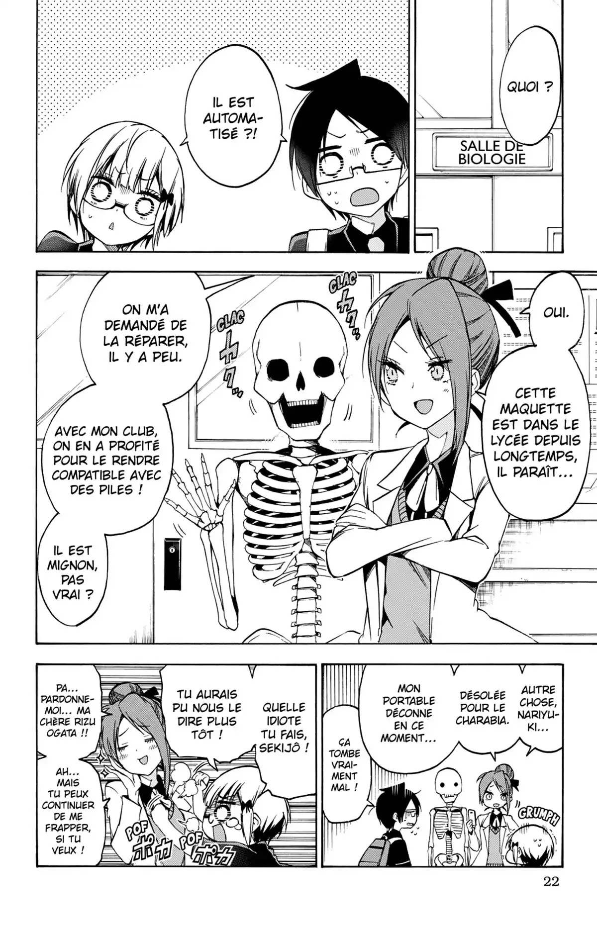 We Never Learn Volume 9 page 22