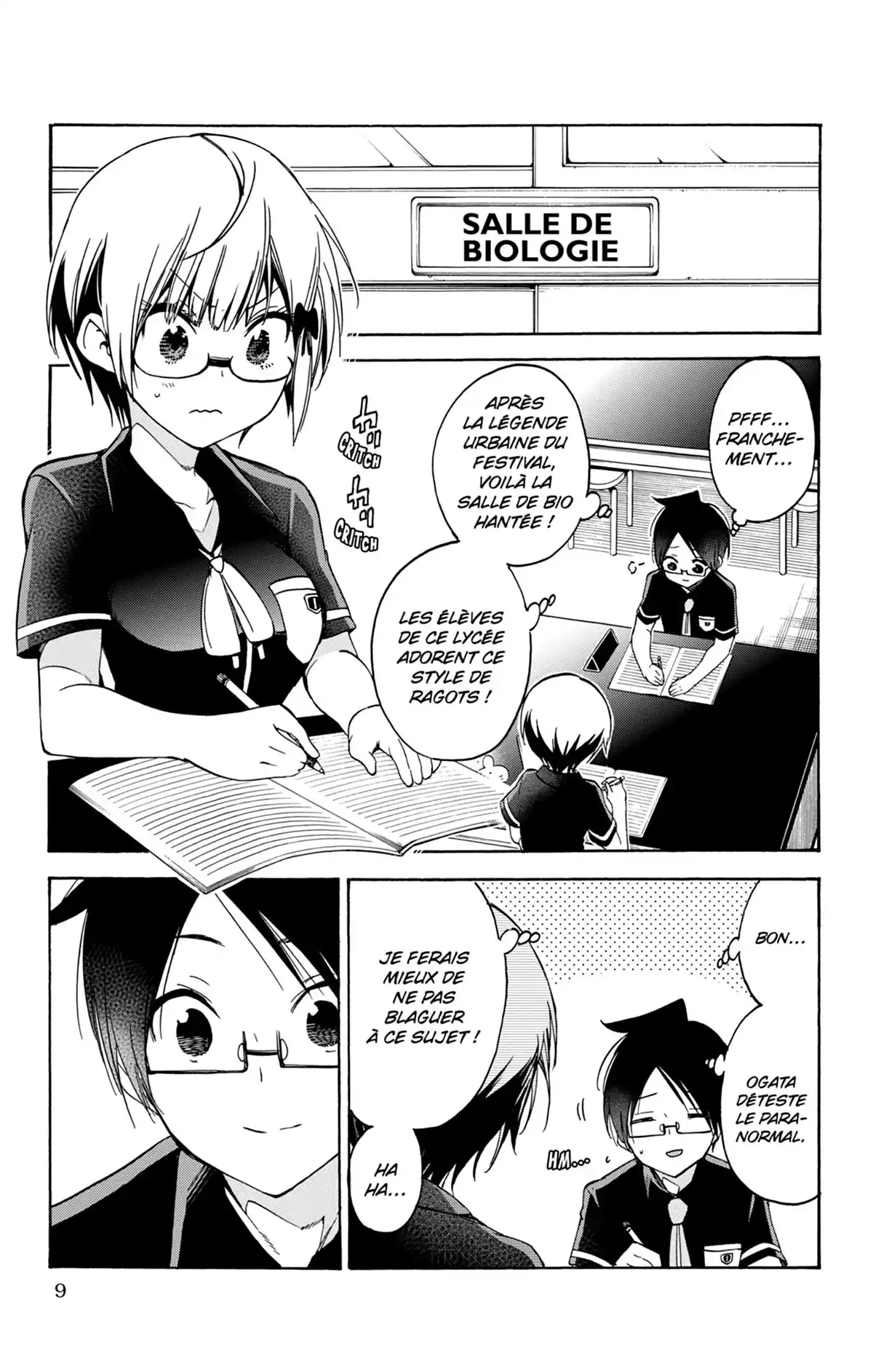 We Never Learn Volume 9 page 9